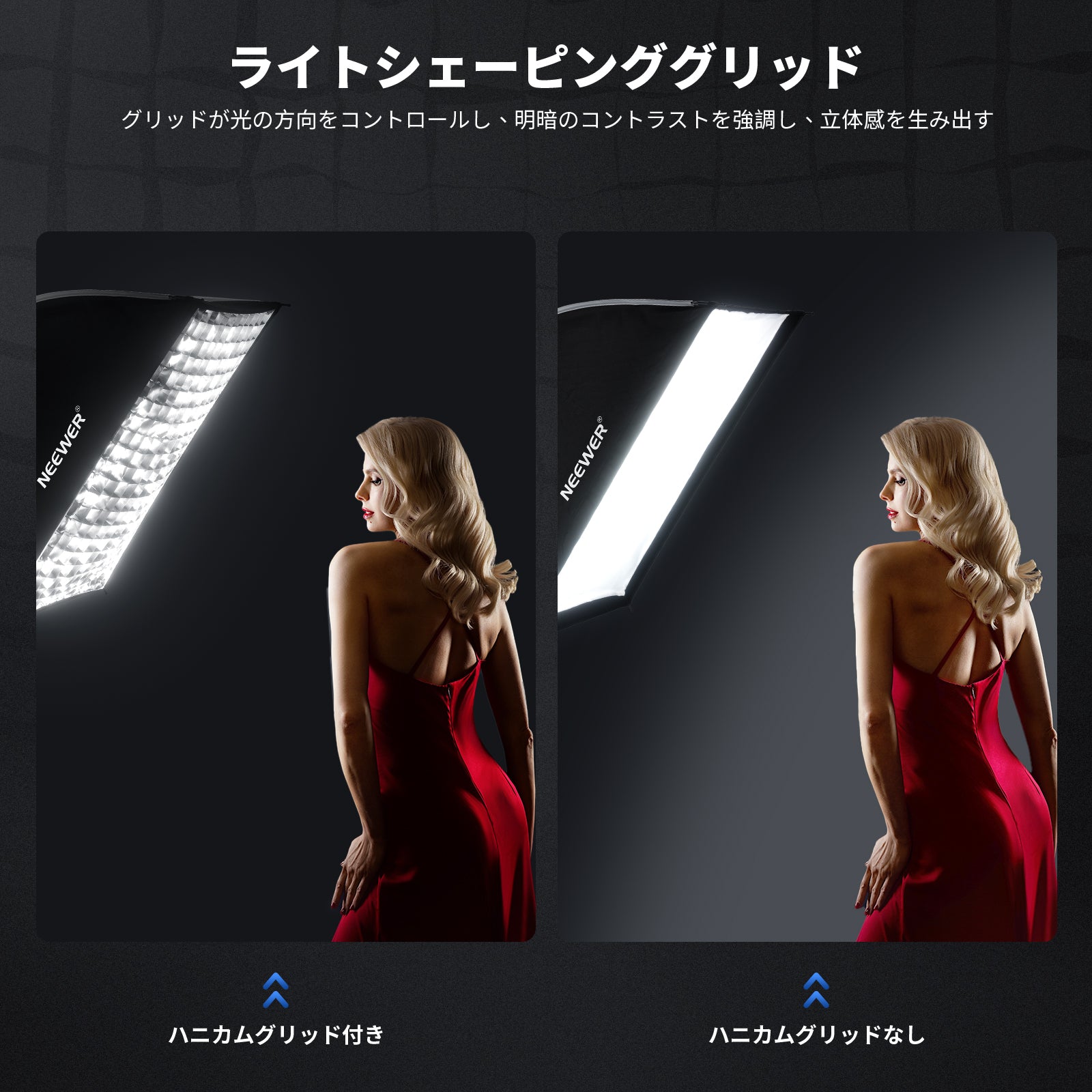 NEEWER NS16S/NS17S 長方形 ソフトボックス – NEEWER.JP