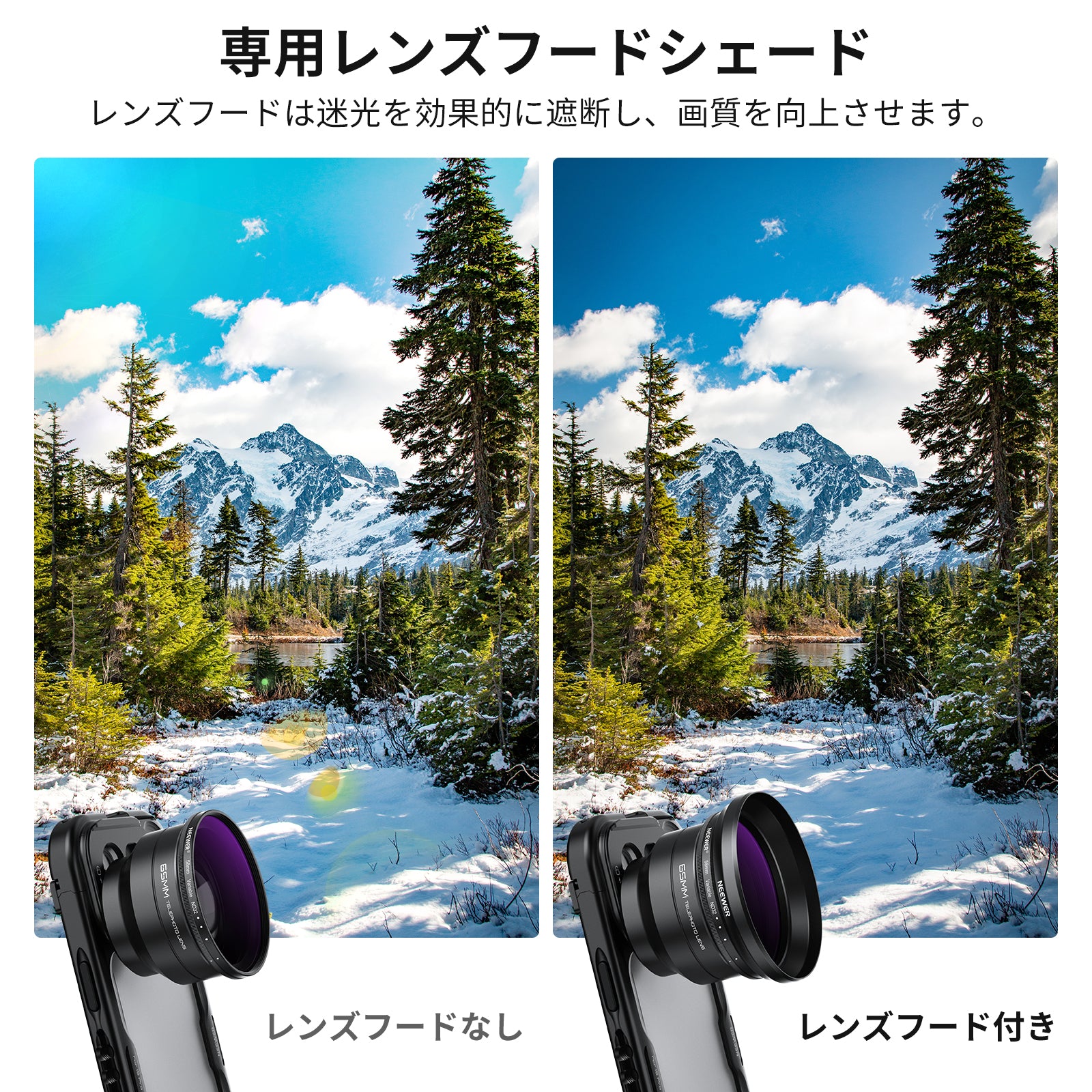 NEEWER FL-105 58mm 可変 ND2-32フィルター レンズフードシェード付き