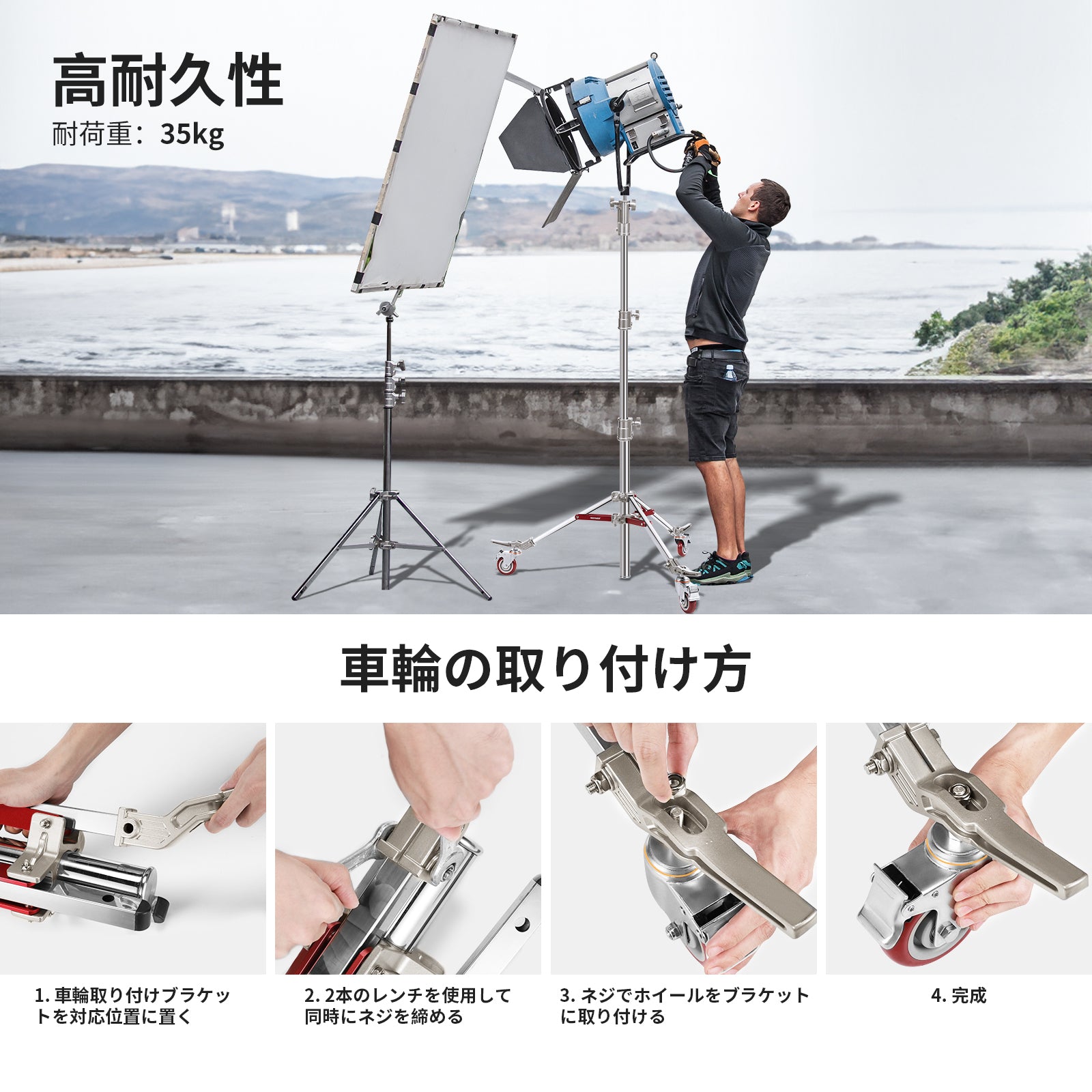 NEEWER ST240SS 240cmステンレススチール製ライトスタンド – NEEWER.JP