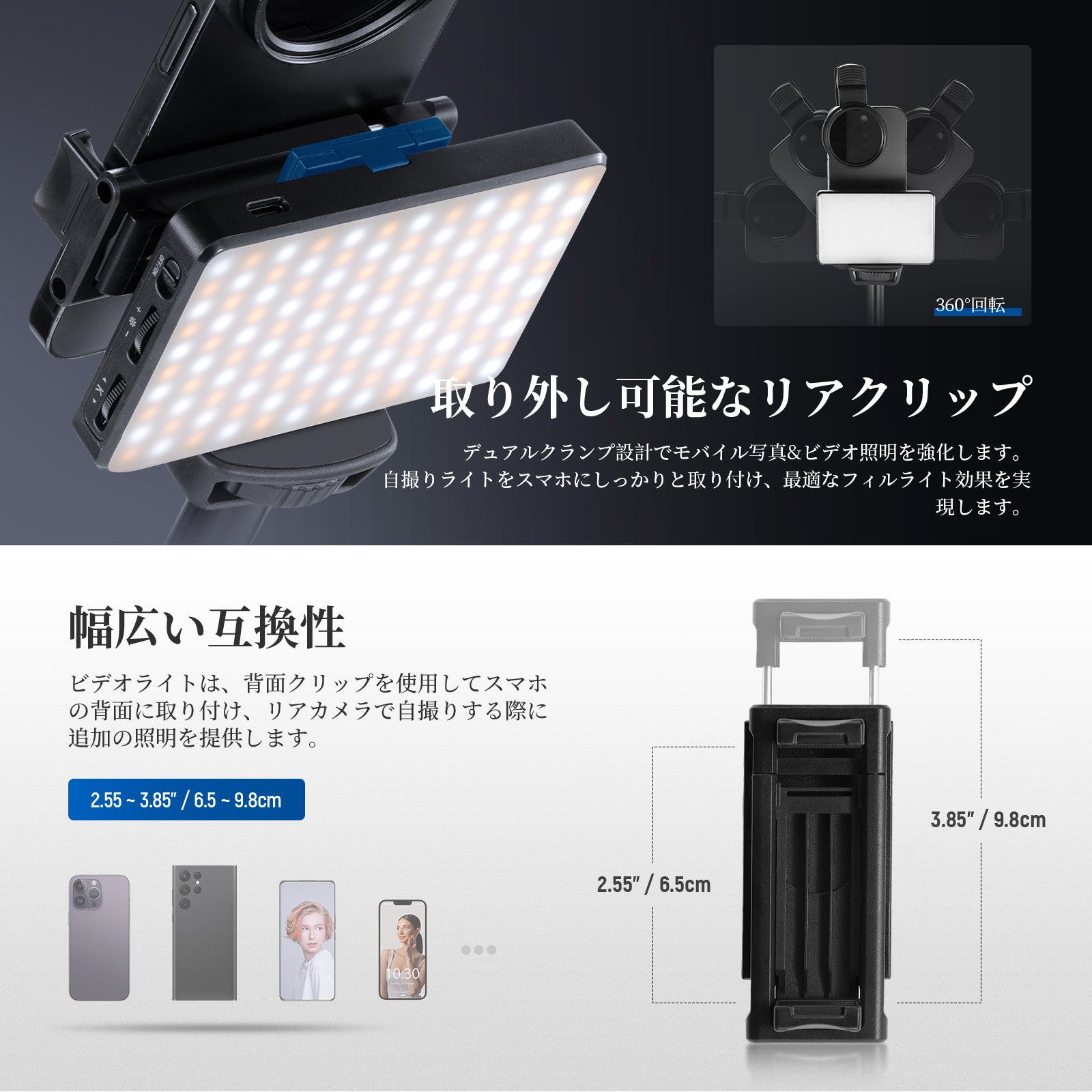 NEEWER BASICS BL120B クリップ式 LED自撮りライト – NEEWER.JP