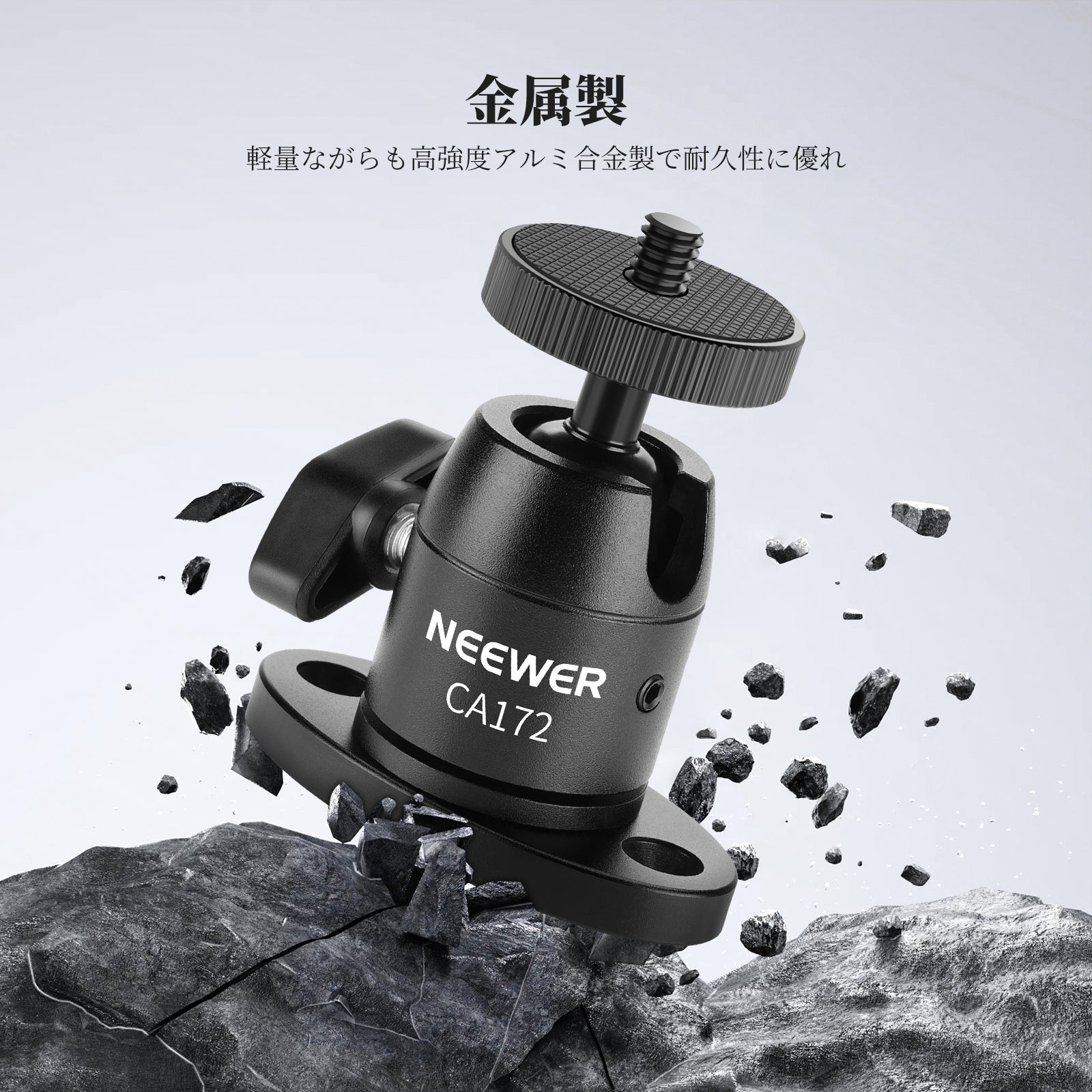 NEEWER CA172 壁掛けマウント ミニボールヘッド付き – NEEWER.JP