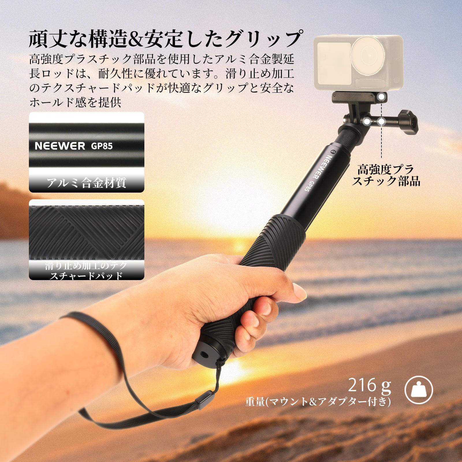 NEEWER GP-84/GP-85/GP-86 延長ロッドキット アクションカメラ用