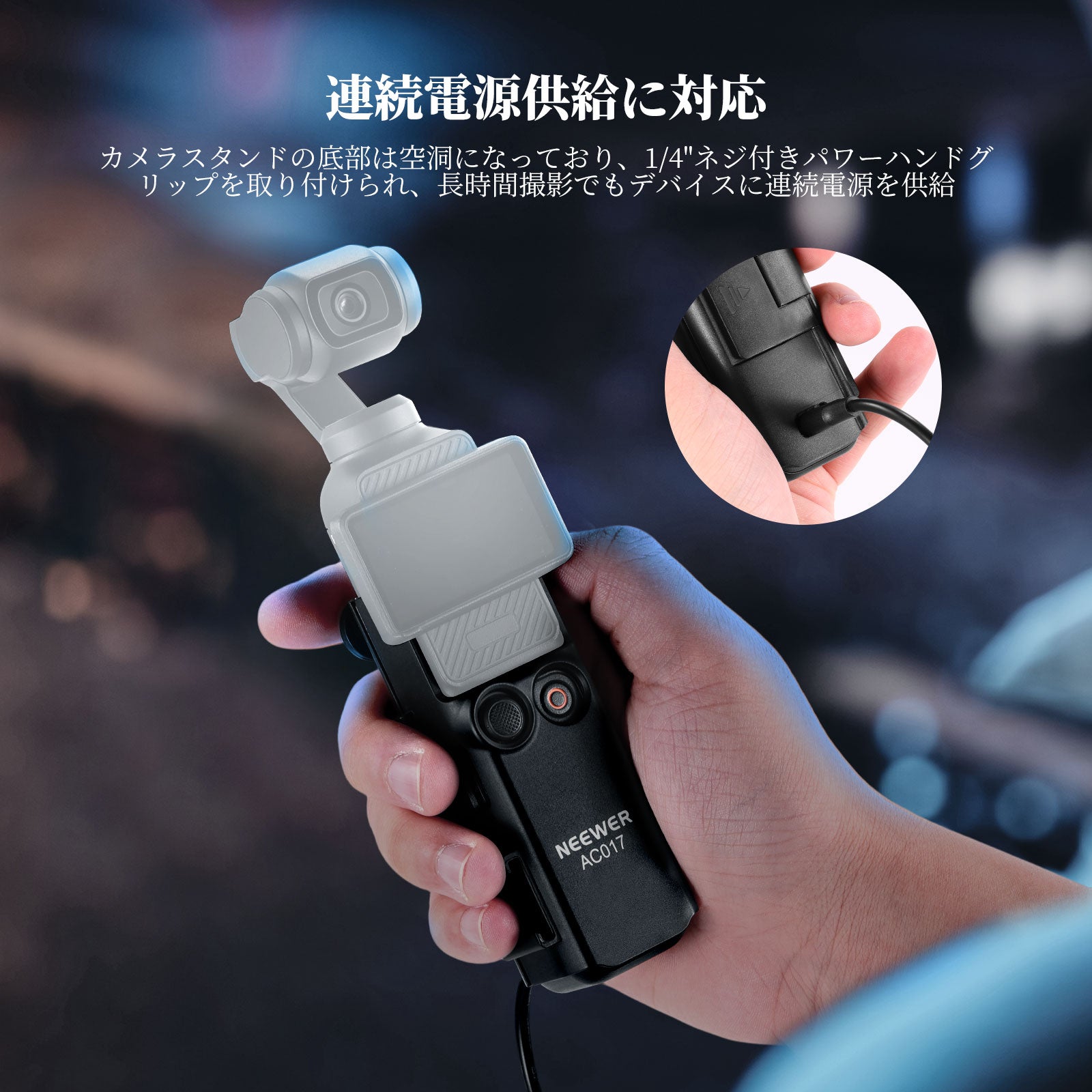 【WKN】Osmo Pocket (付属品多数) DJI Osmo Pocket 3 通常セット or コンボ 選ぶのはどっち？