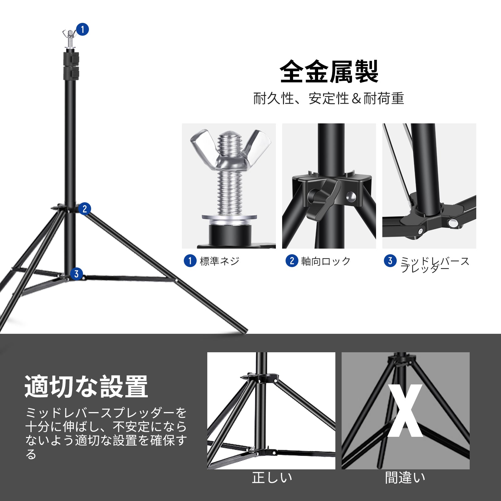 NEEWER 2x3m 背景スタンド – NEEWER.JP