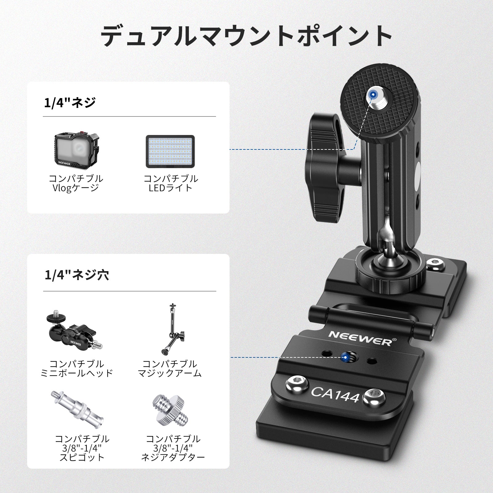 NEEWER CA144 マグネット式フェンスマウント アクションカメラ用