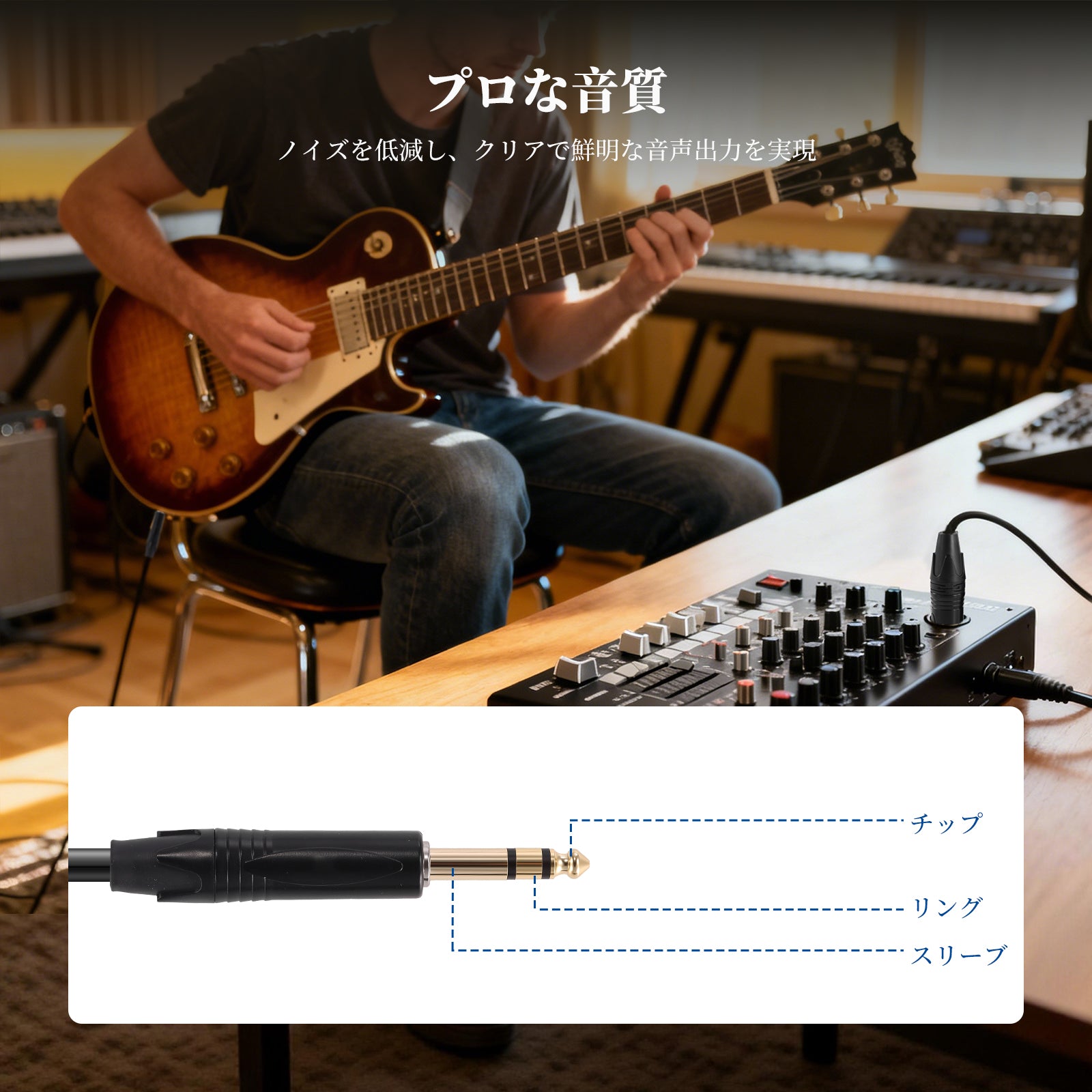 NEEWER MS026 6.35mm 1/4 TRS to XLR オスケーブル – NEEWER.JP