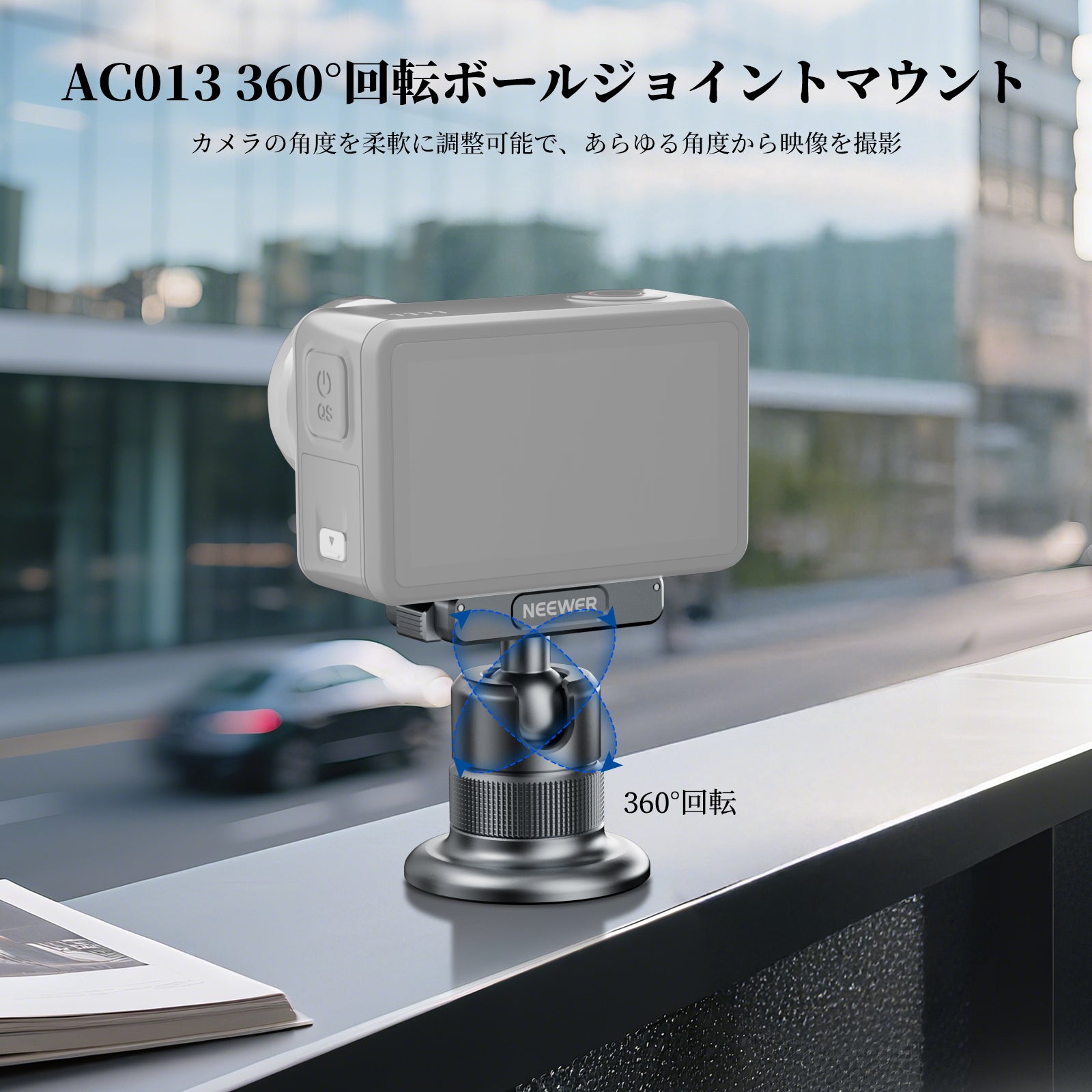 NEEWER AC011+AC012+ AC013 アクションカメラアクセサリーキット