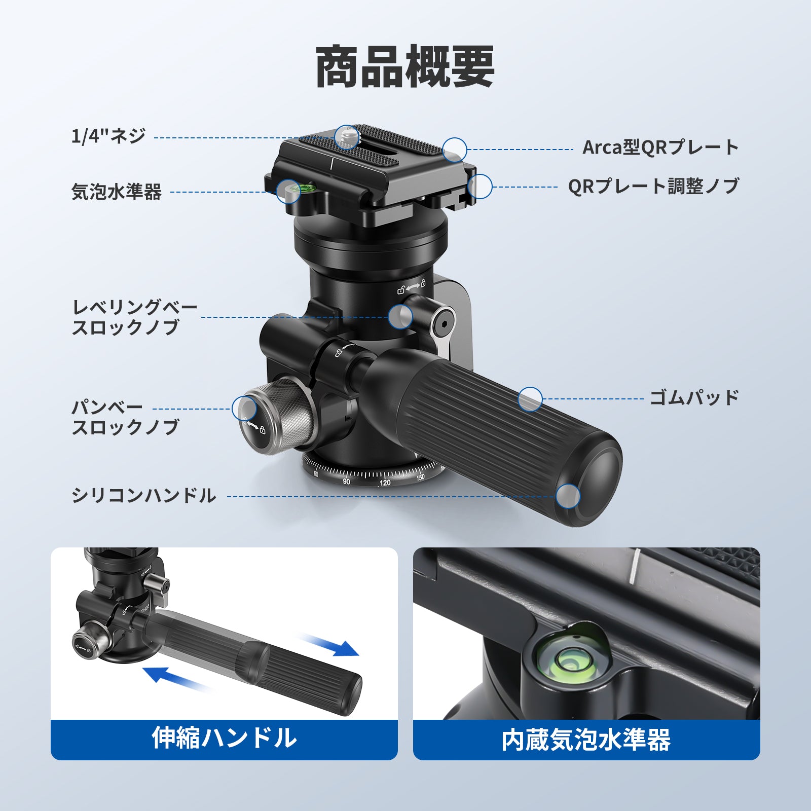 NEEWER TH03 ビデオ雲台 – NEEWER.JP