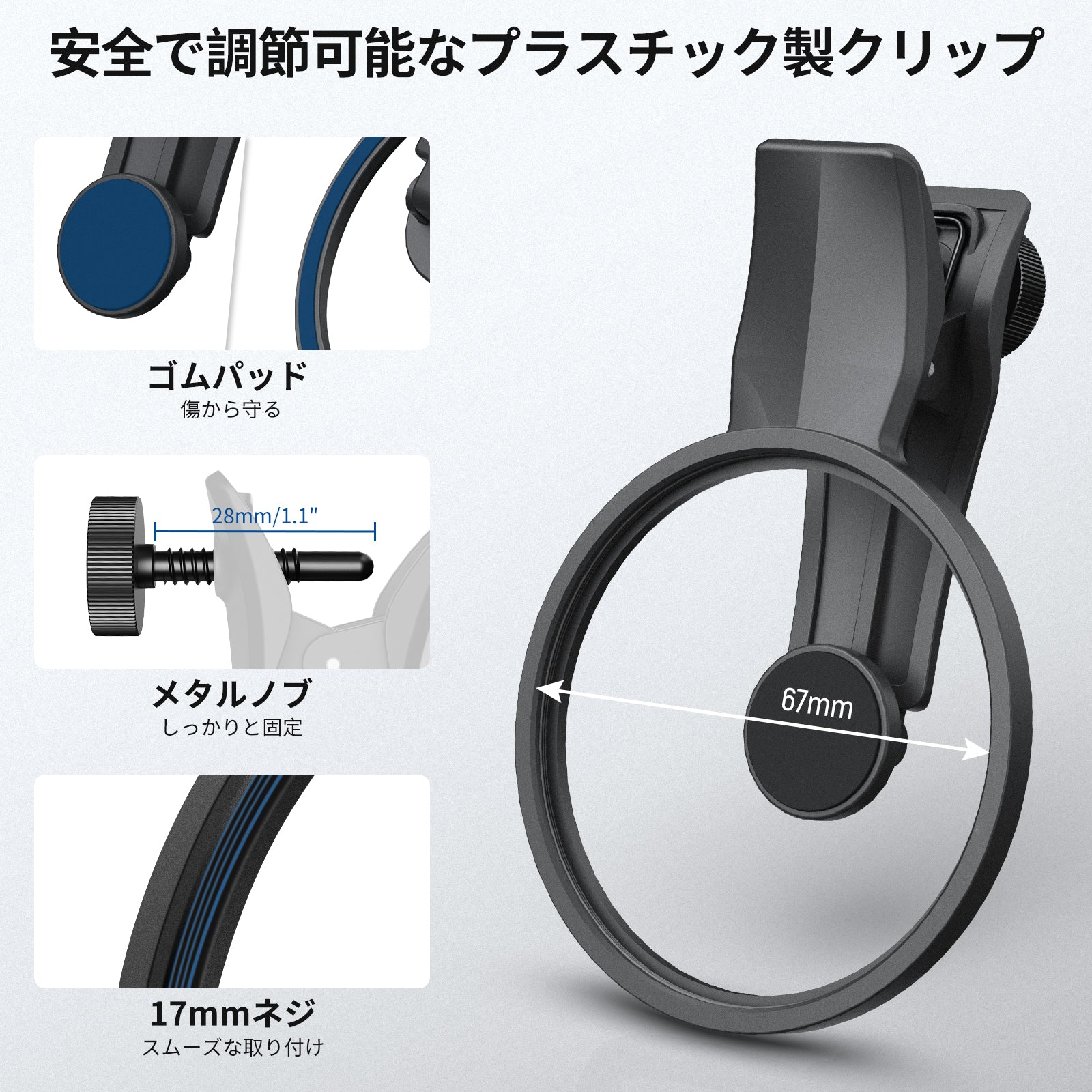 NEEWER FL-B21/FL-B25 67mm 可変 ND2-32 フィルター グリップ付き