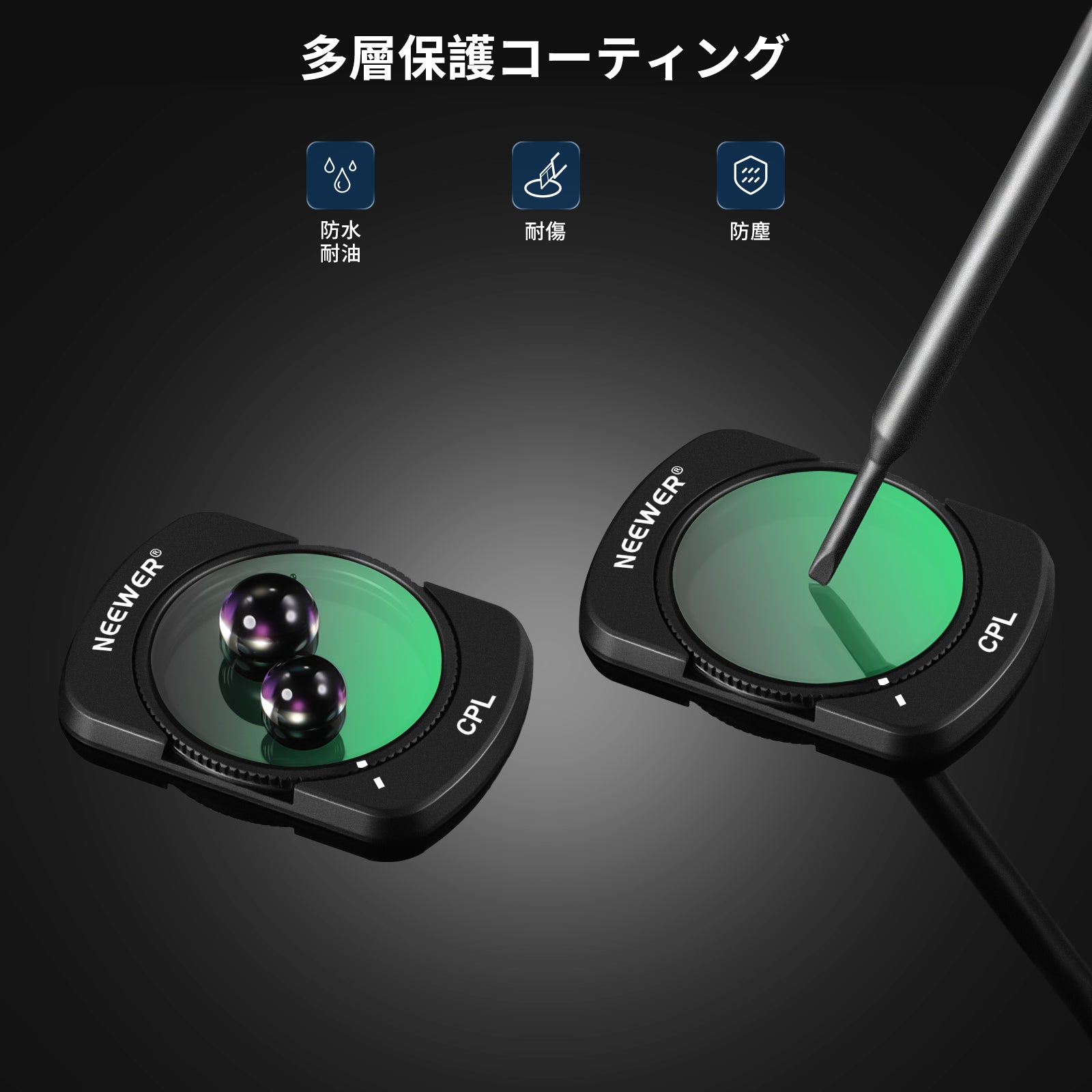 NEEWER FL-76 磁気CPLフィルター Osmo Pocket3専用 – NEEWER.JP
