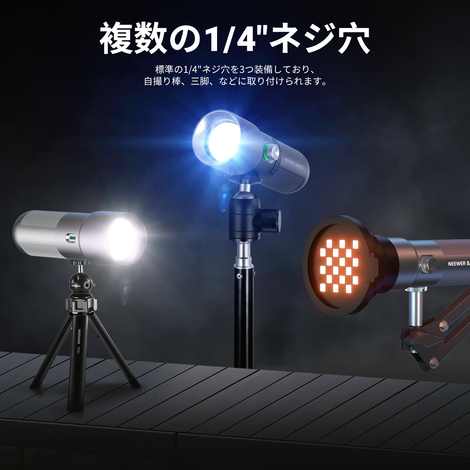 NEEWER BASICS FL10 軽量 LED ビデオライト – NEEWER.JP