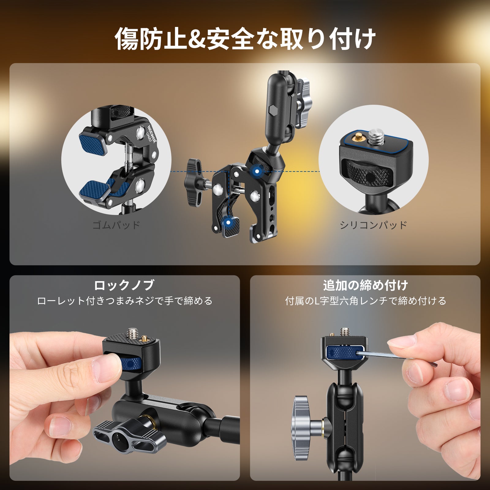 NEEWER UA057 55cmマジックアーム – NEEWER.JP