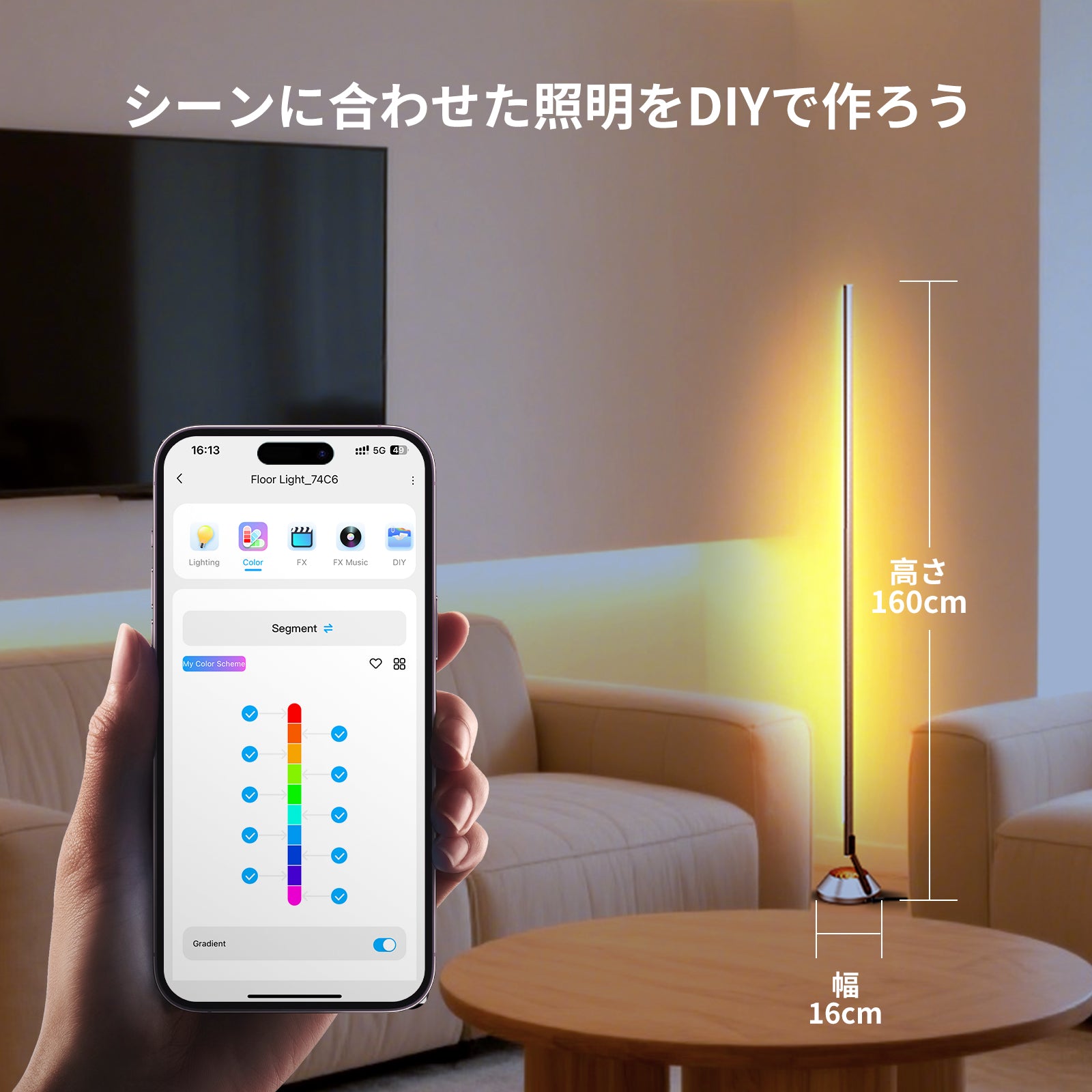 NEEWER NF01 1500lm スマート RGBWフロアランプ 1600万色付き – NEEWER.JP