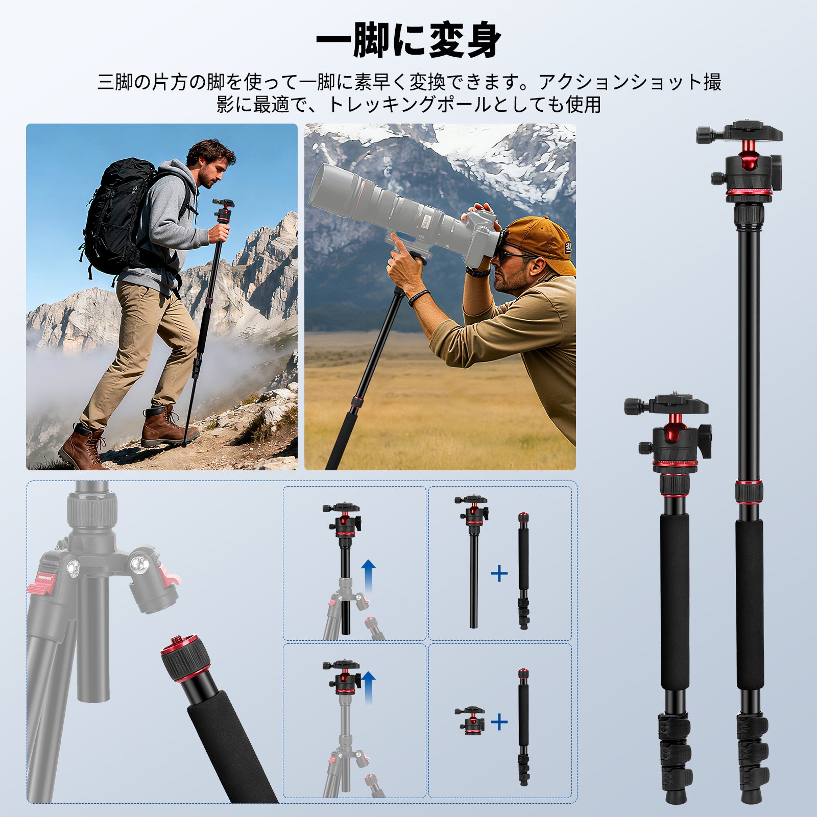 knoll1脚 NEEWER BASICS TP14B 182cm カメラ三脚一脚 – NEEWER.JP