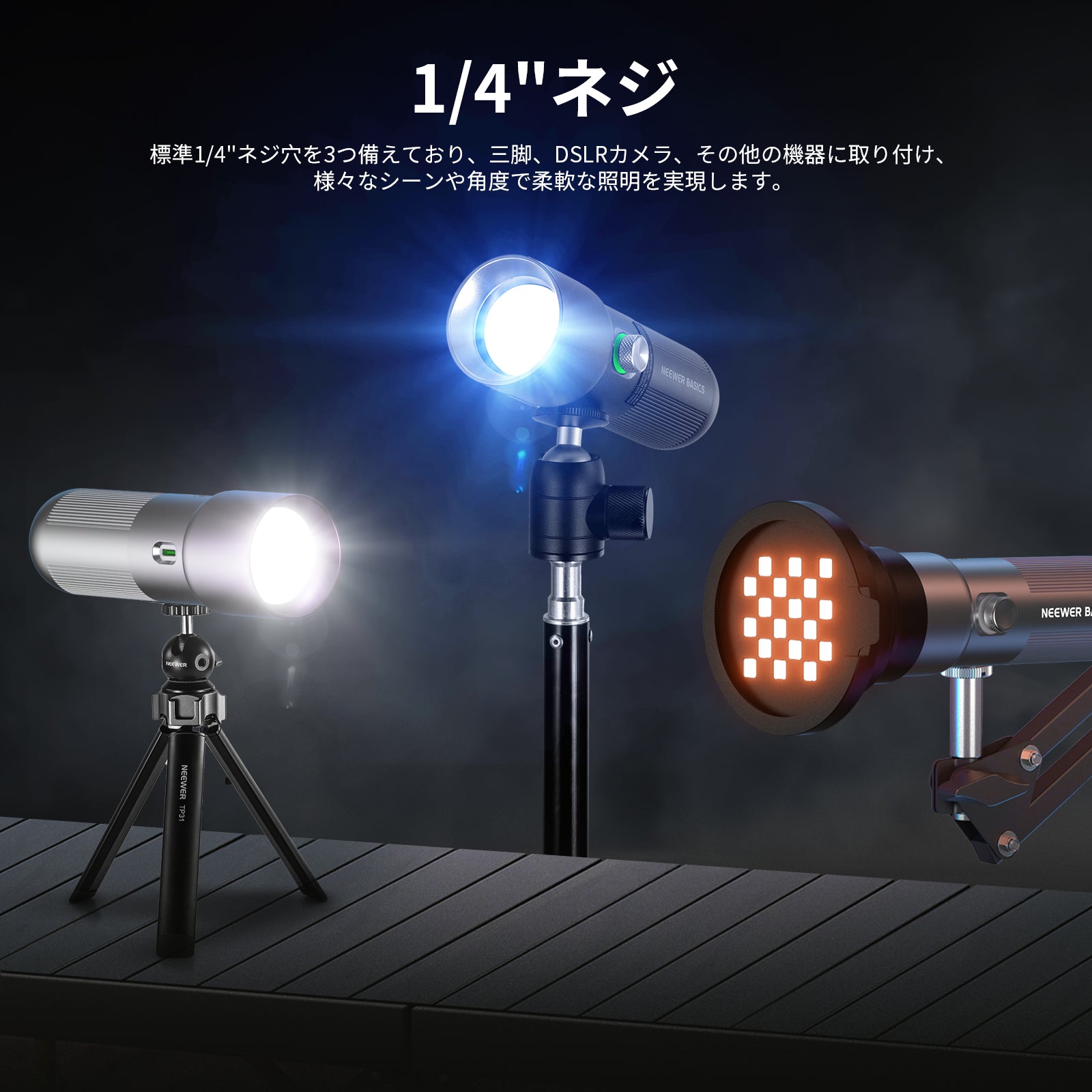 NEEWER FL10 LEDスポットライト 撮影照明 ポートレイト ビデオ NEEWER BASICS FL10 軽量 LED ビデオライト – NEEWER.JP