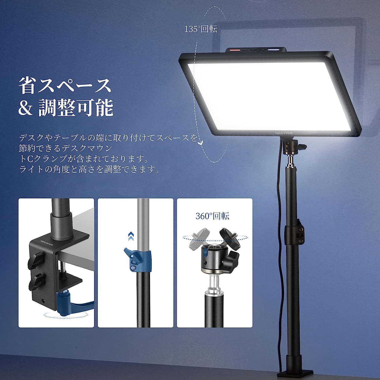 NEEWER GL1 PRO 45W 15.5