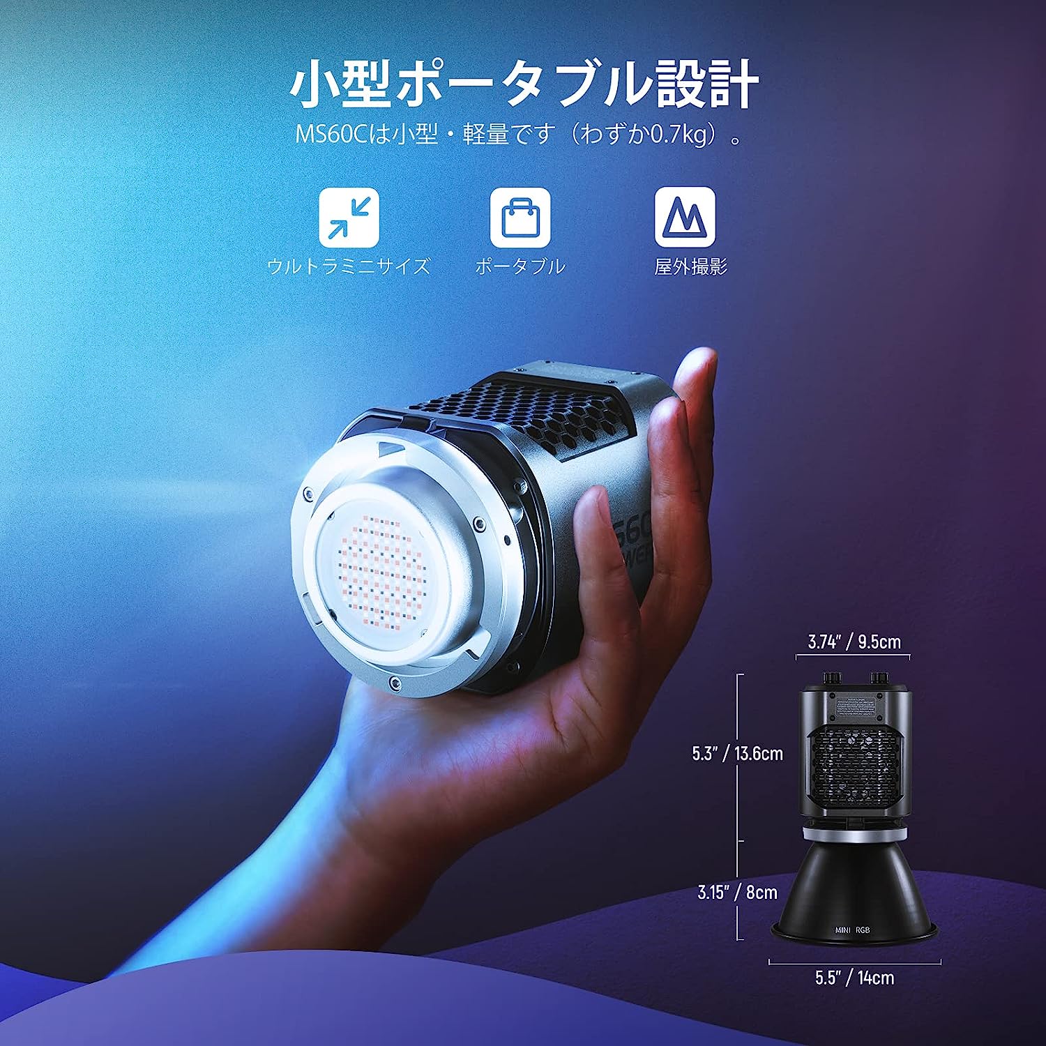 SOONWELL MC8 RGBWW LEDライト 撮影用ライト 360°フルカラーLED