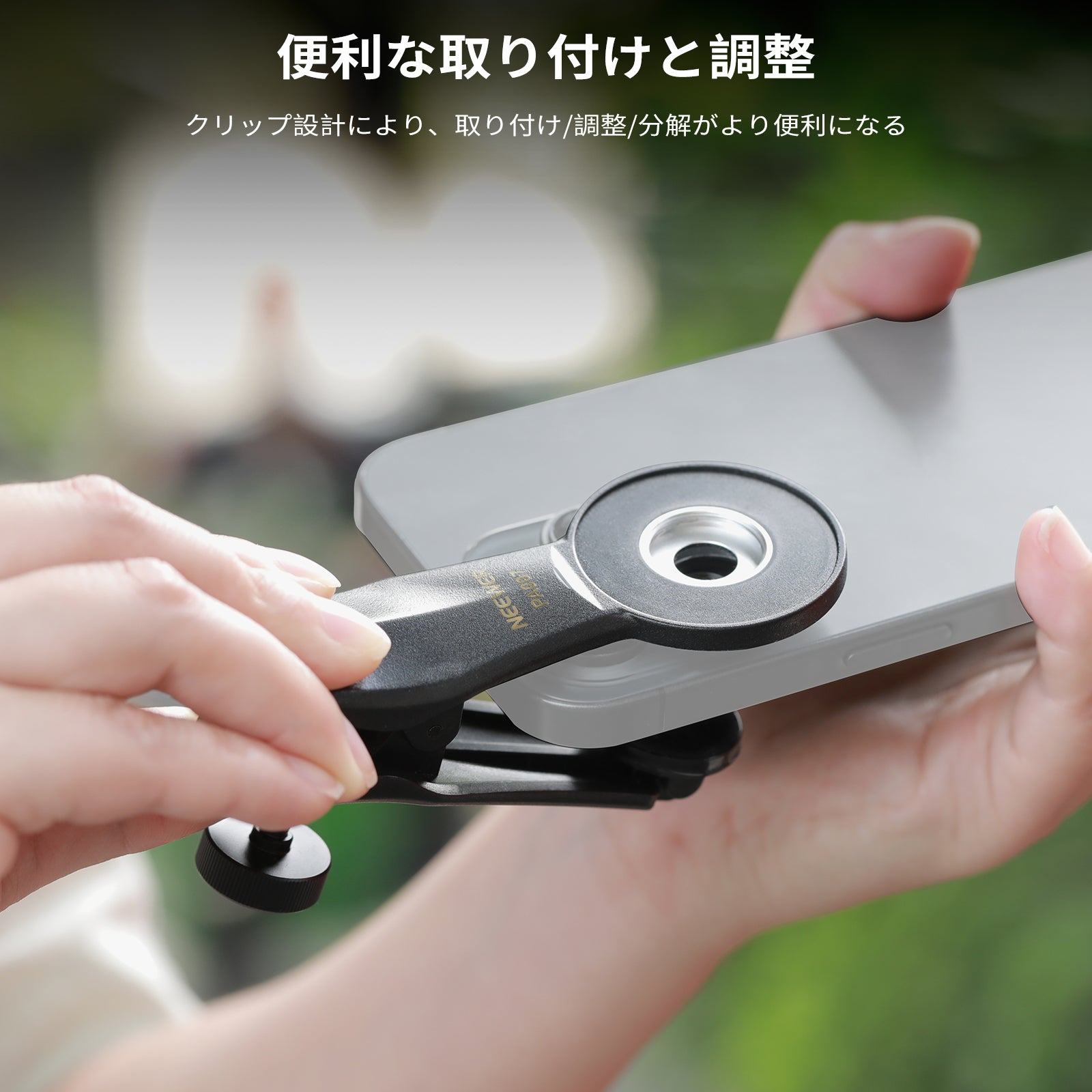 NEEWER PA007 汎用スマホレンズマウント 17mmネジレンズ用 – NEEWER.JP