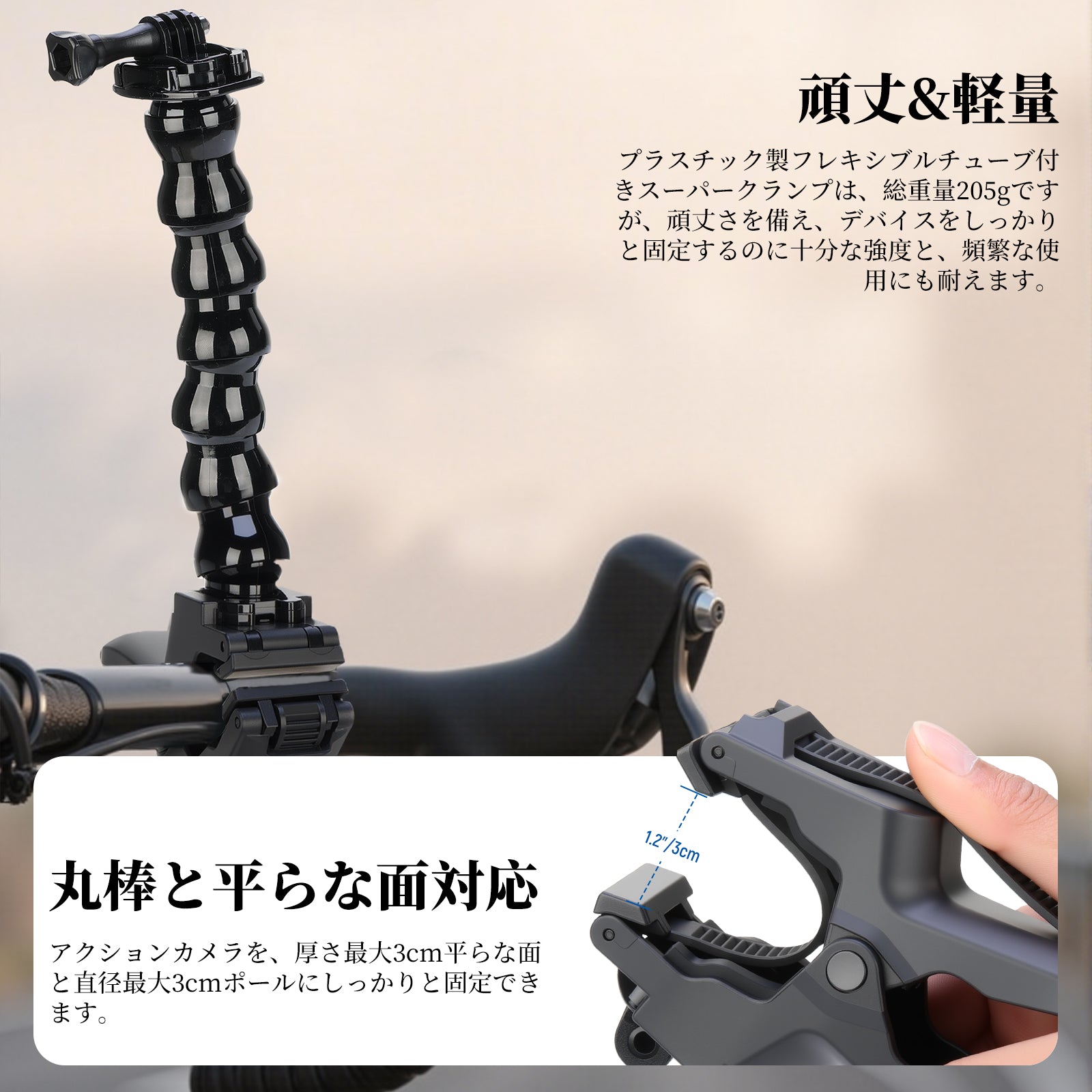 NEEWER GP-80 クランプマウント アクションカメラ用 – NEEWER.JP