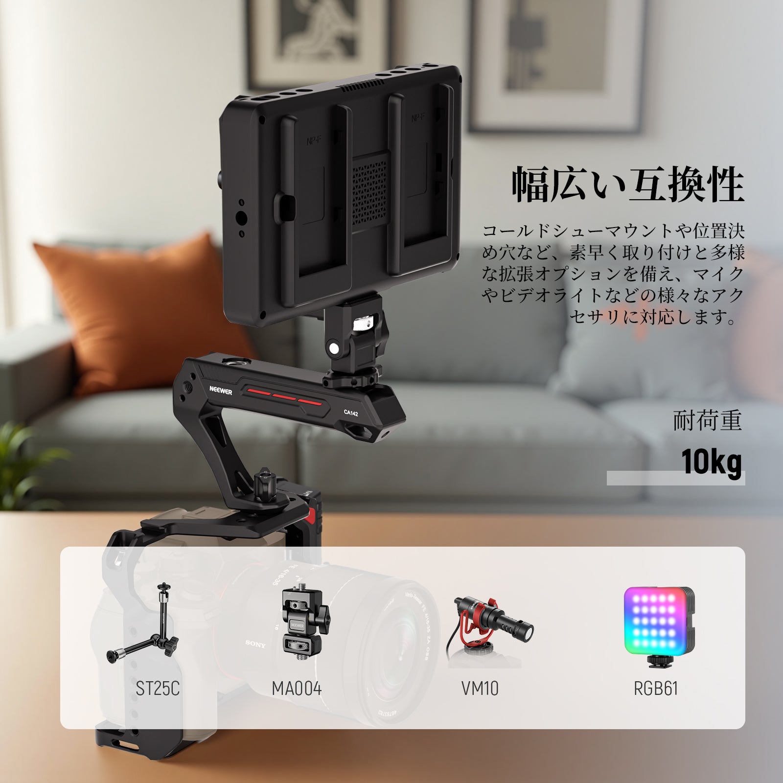NEEWER BASICS CA142 軽量 カメラトップハンドル – NEEWER.JP