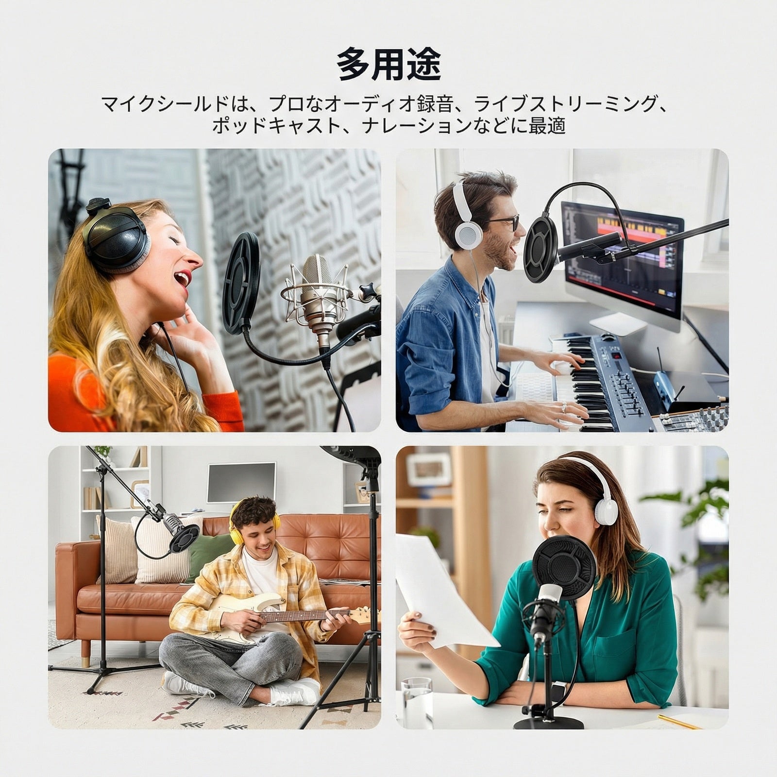 NEEWER MS044 金属製 マイクポップガード – NEEWER.JP