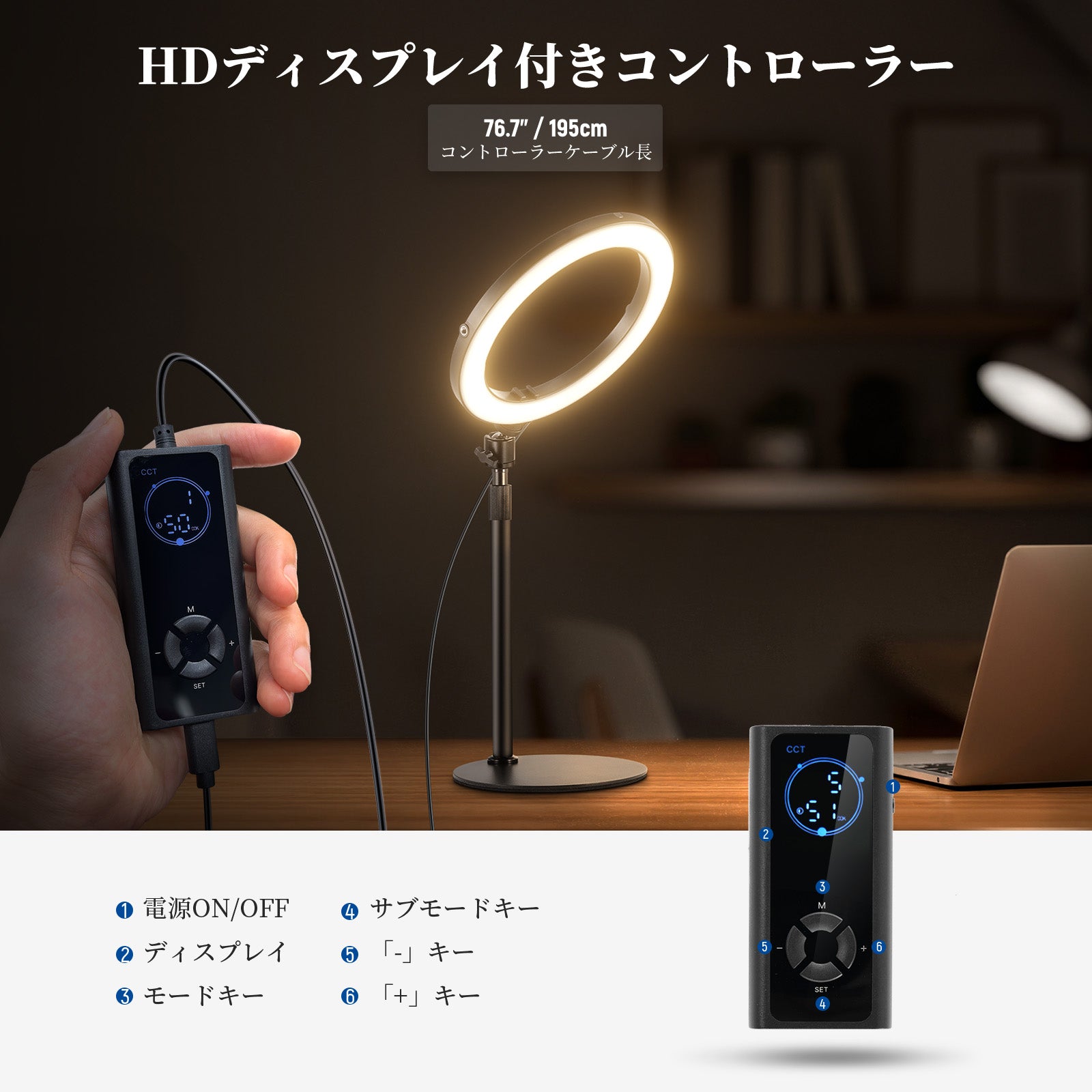 NEEWER 高出力 二色 LEDデスクリングライト – NEEWER.JP