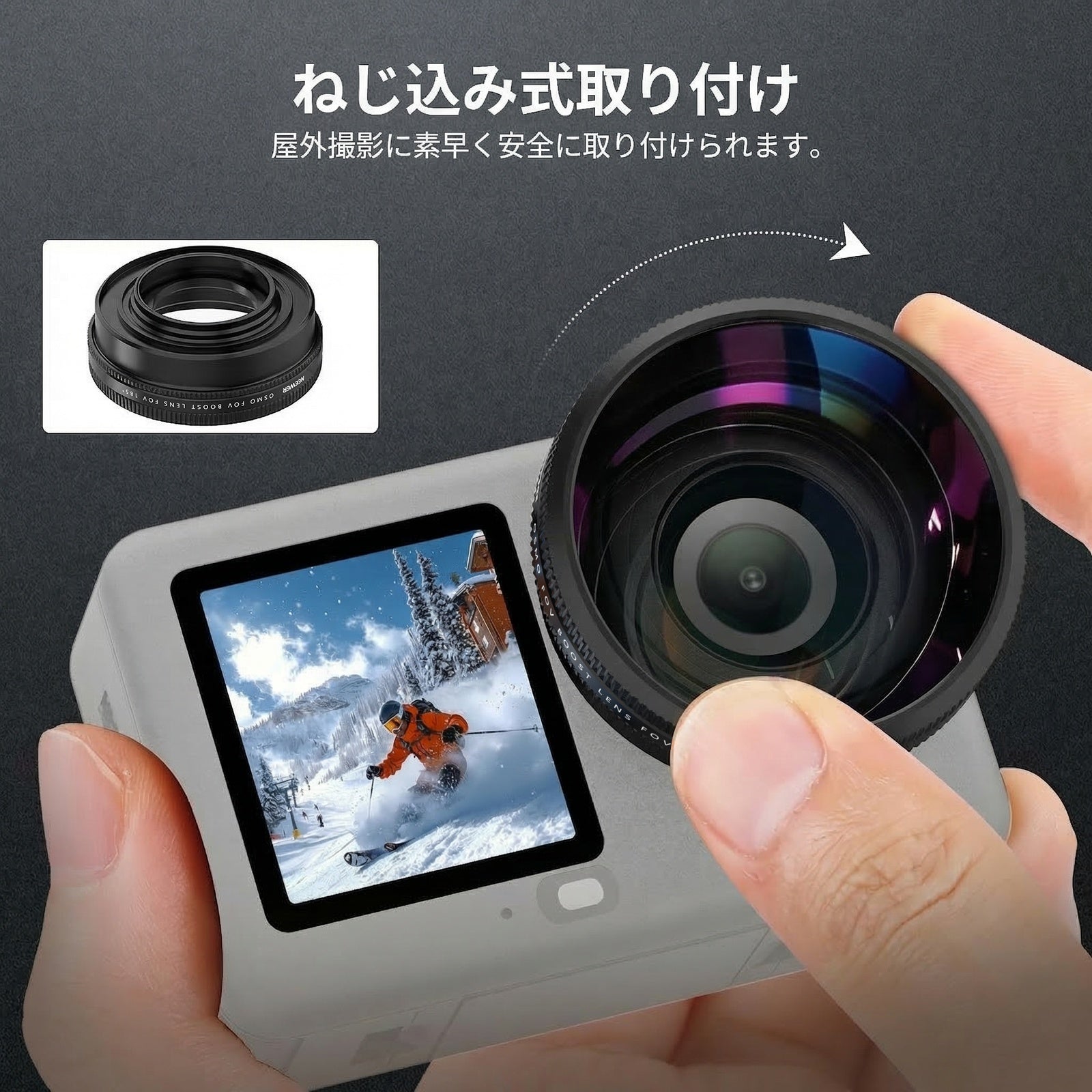 NEEWER FL-B52 185° FOV 広角レンズ Osmo Action 6対応 Osmo Action 6