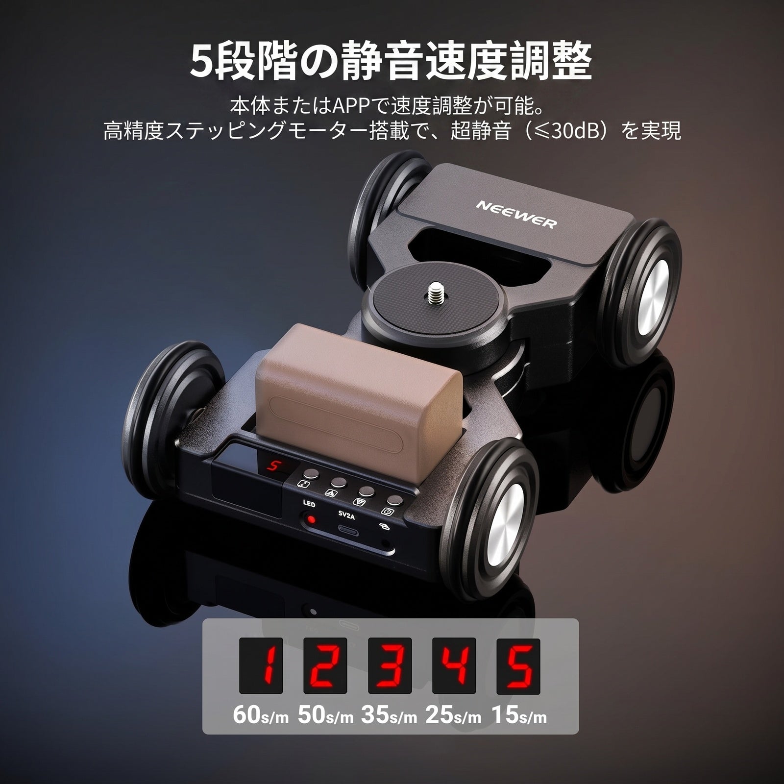 NEEWER DL400 改良版 電動カメラドリー アプリ制御 – NEEWER.JP