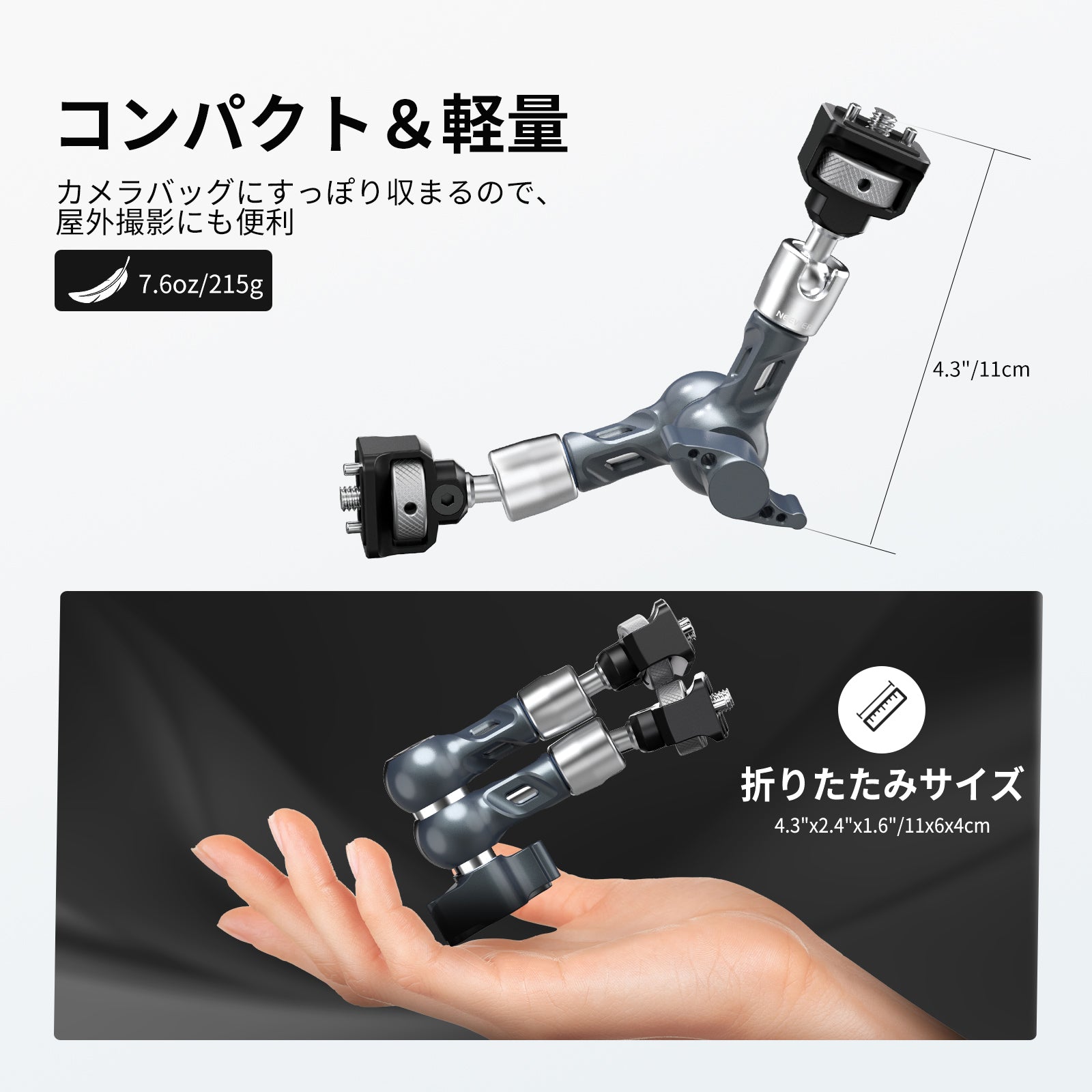 NEEWER UA077 18cm マジックアーム カメラモニターマウント – NEEWER.JP