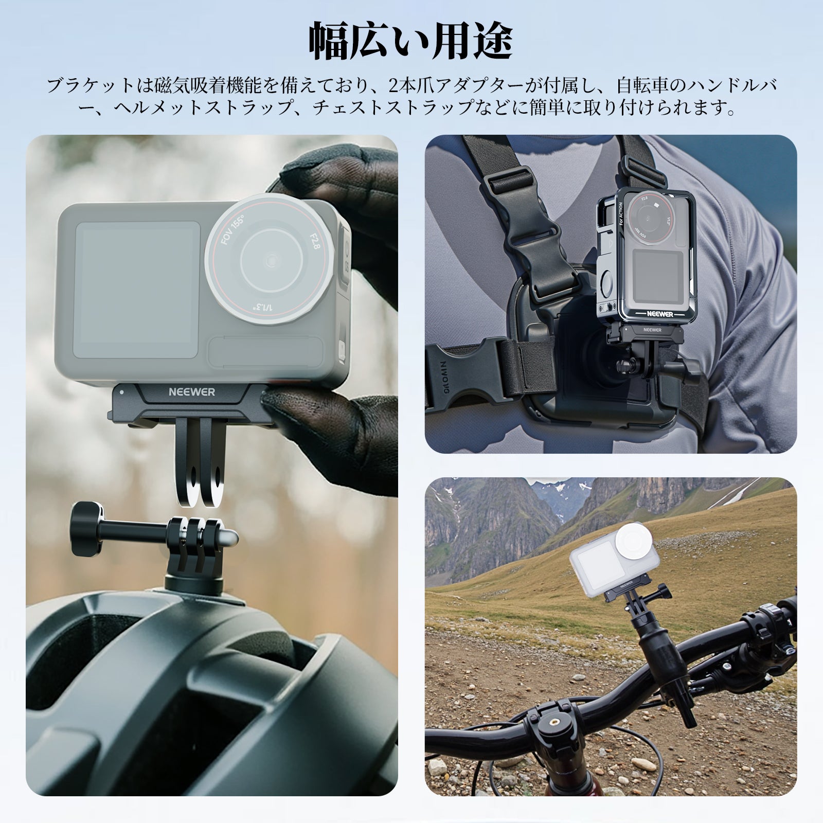 NEEWER GP-73 Magnetic Mount Adapter For Action 5 Pro 4 3 – NEEWER.JP