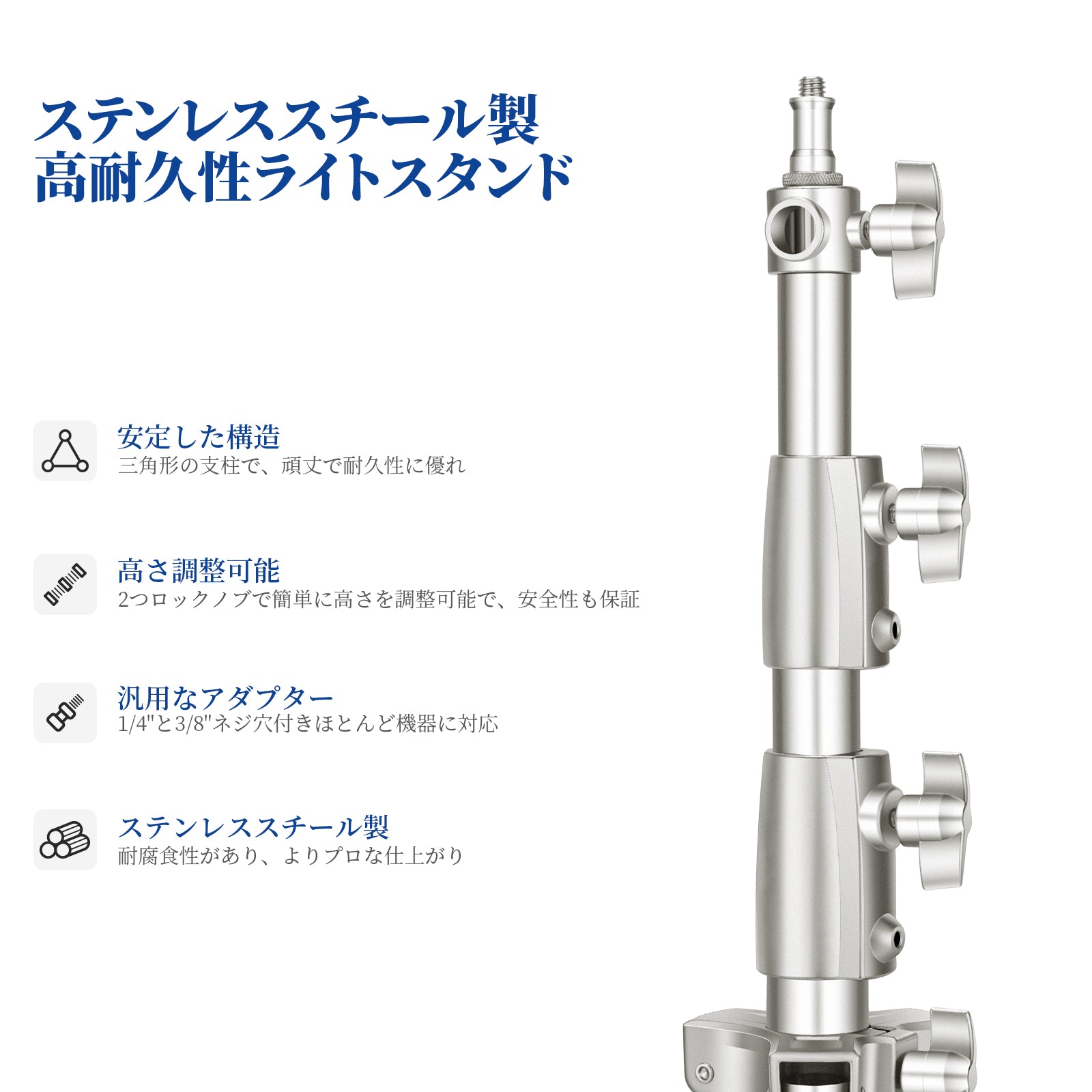 NEEWER 2パック ST-200SS/ST-280SS ステンレススチール製 ライト