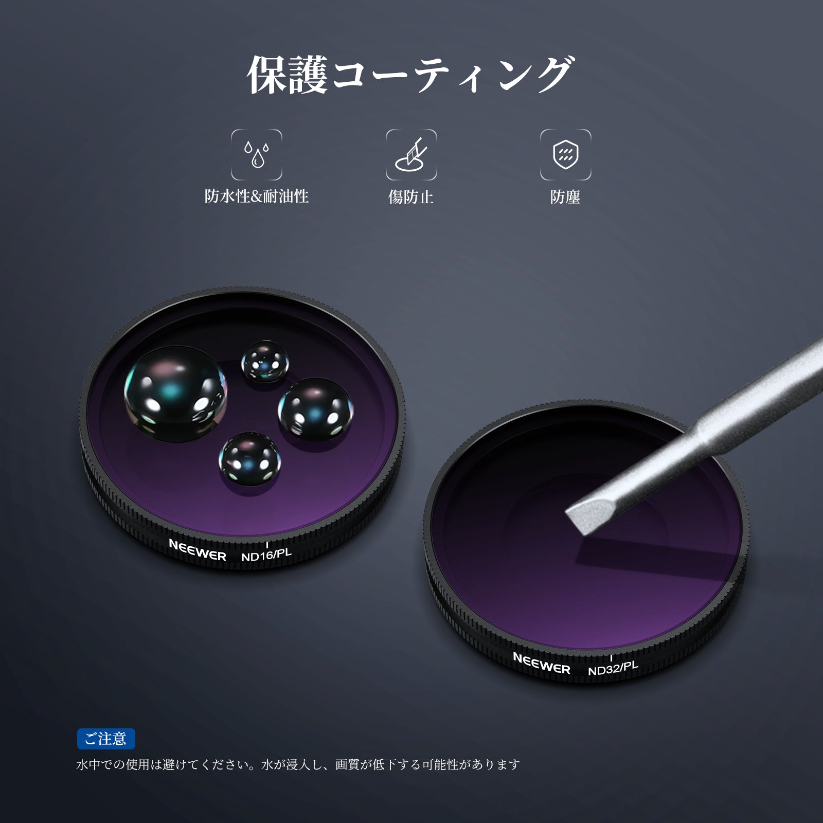 NEEWER フィルターセット コンパチブル Insta360 GO Ultra – NEEWER.JP