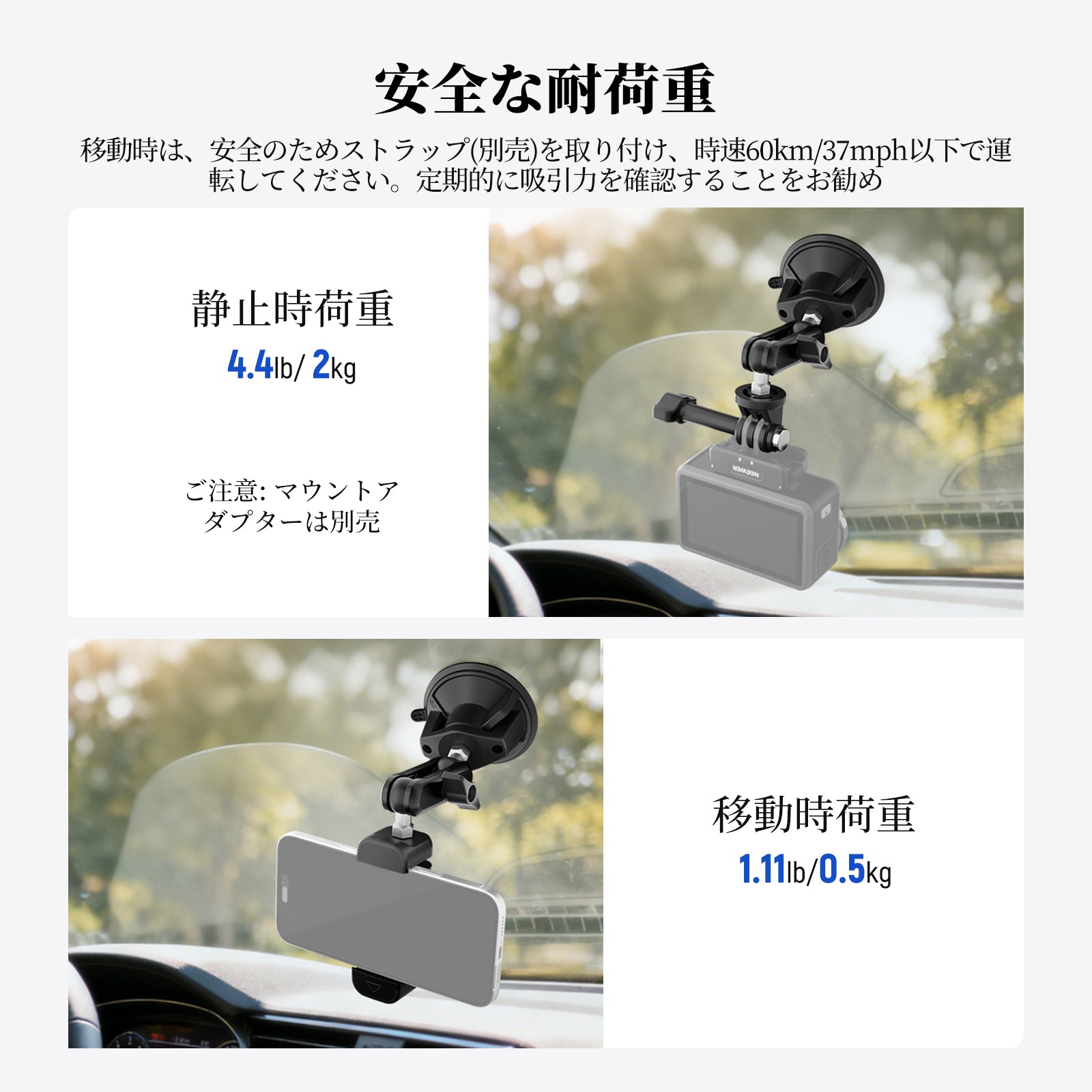 NEEWER CA158 吸盤式スマホホルダー&カメラマウント – NEEWER.JP