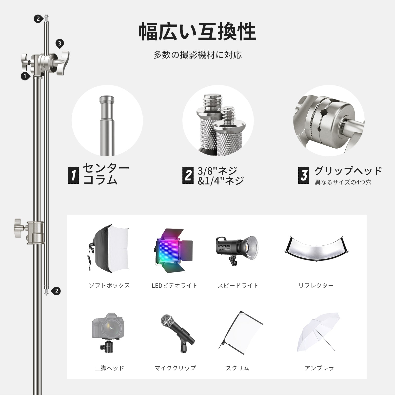 NEEWER SC320Q 320cmステンレススチール重型Cスタンド – NEEWER.JP