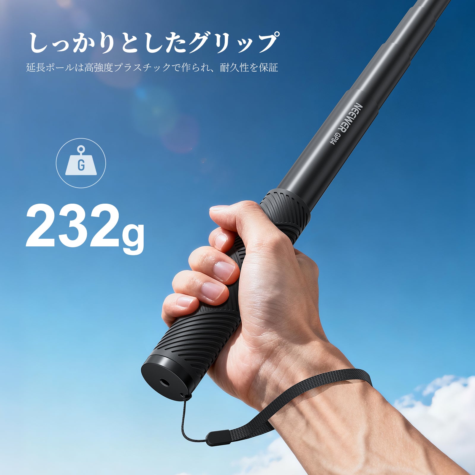 NEEWER GP-84/GP-85/GP-86 延長ロッドキット アクションカメラ用