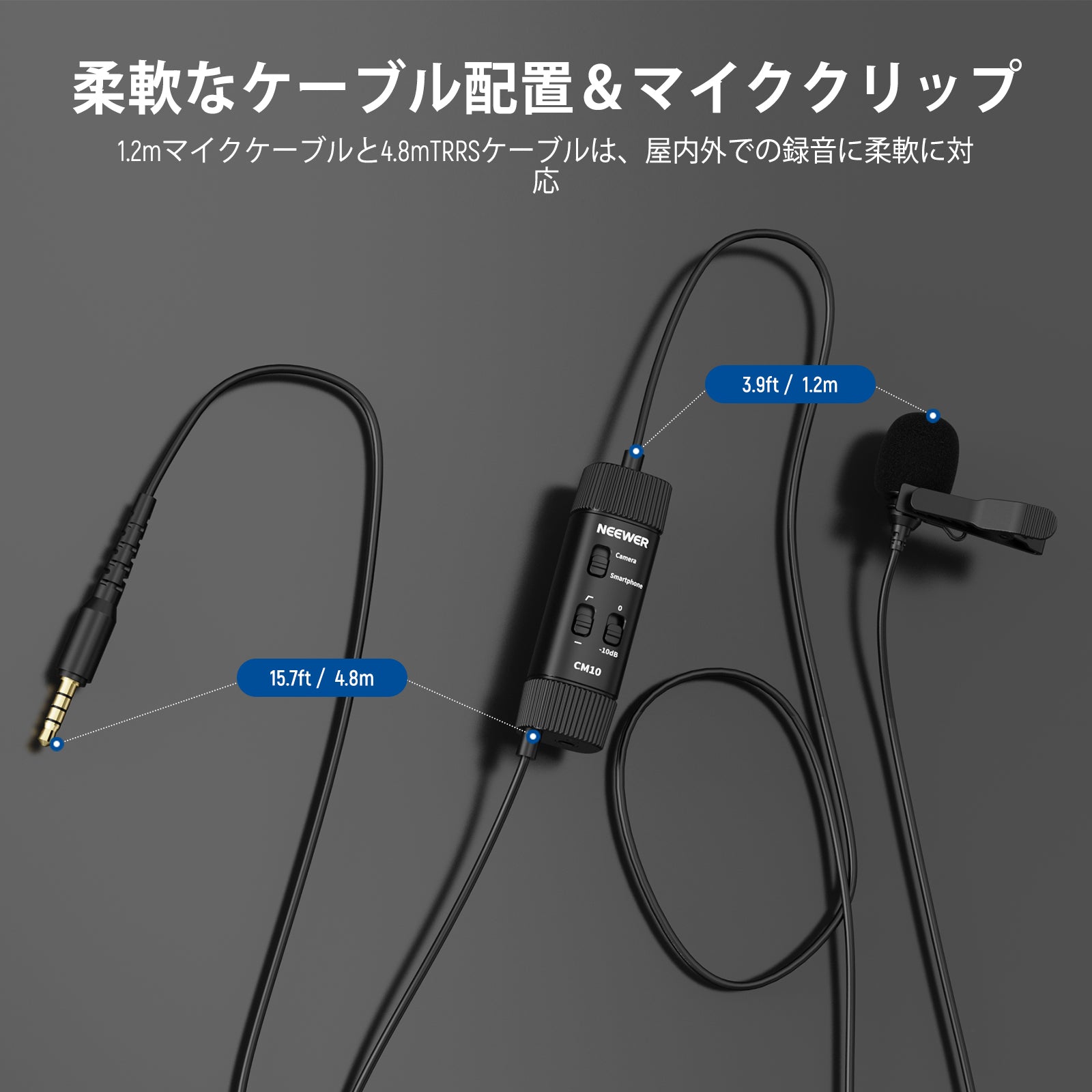 NEEWER CM10 プラグ & プレイ 3.5mm TRRS ラベリアマイク スマホ