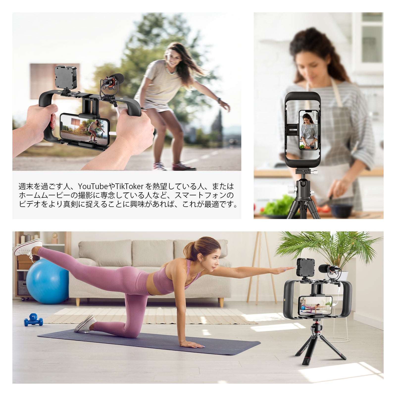 NEEWER A104 スマートフォンビデオリグ - NEEWER – NEEWER.JP