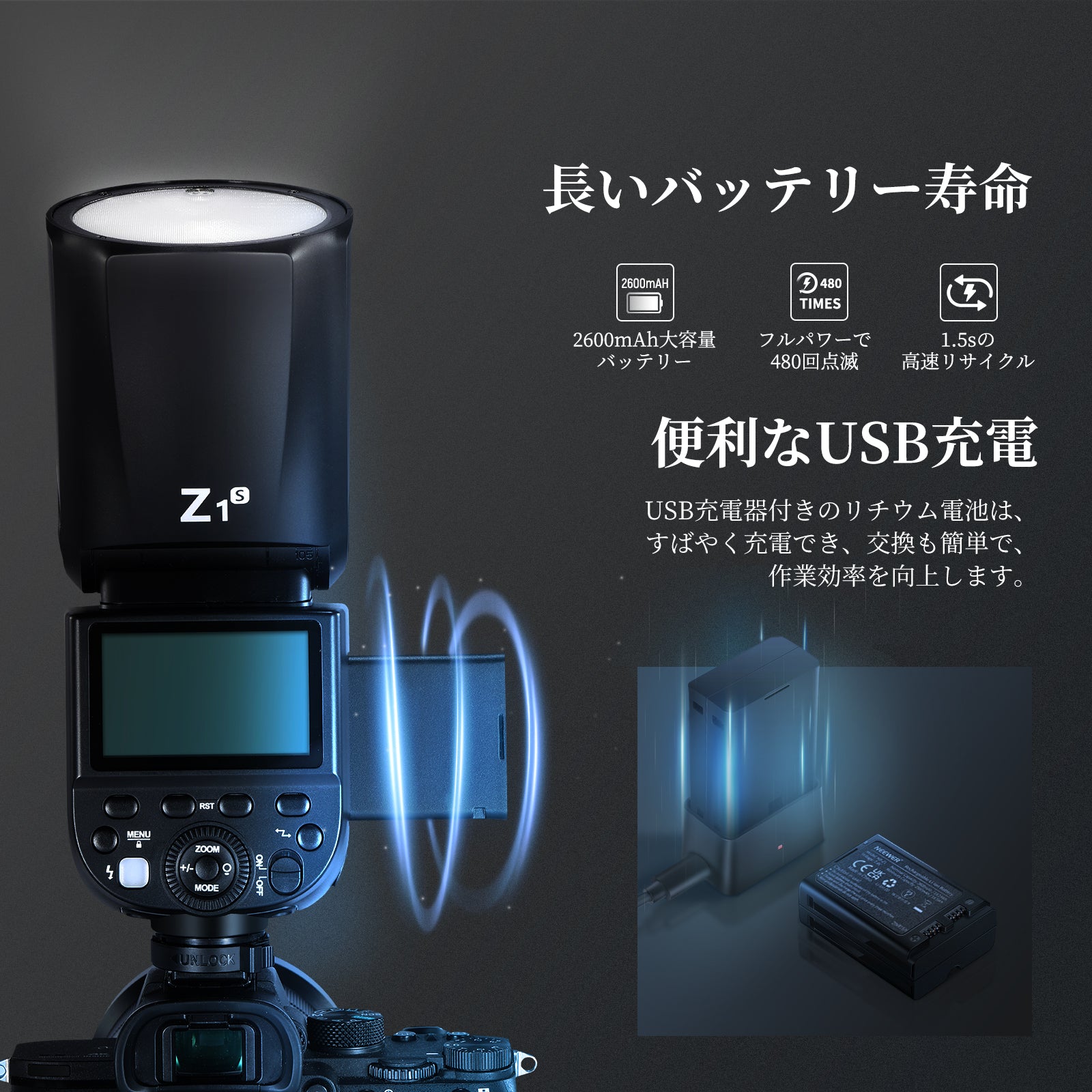 公式卸売NEEWER Z1-S SONY用 デジタルカメラ