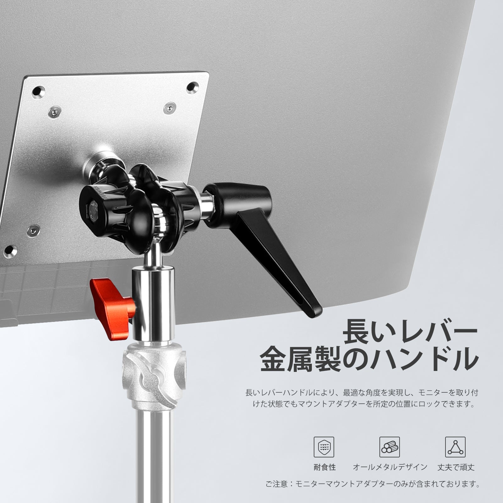 NEEWER MA001/MA003 モニターマウントアダプター – NEEWER.JP