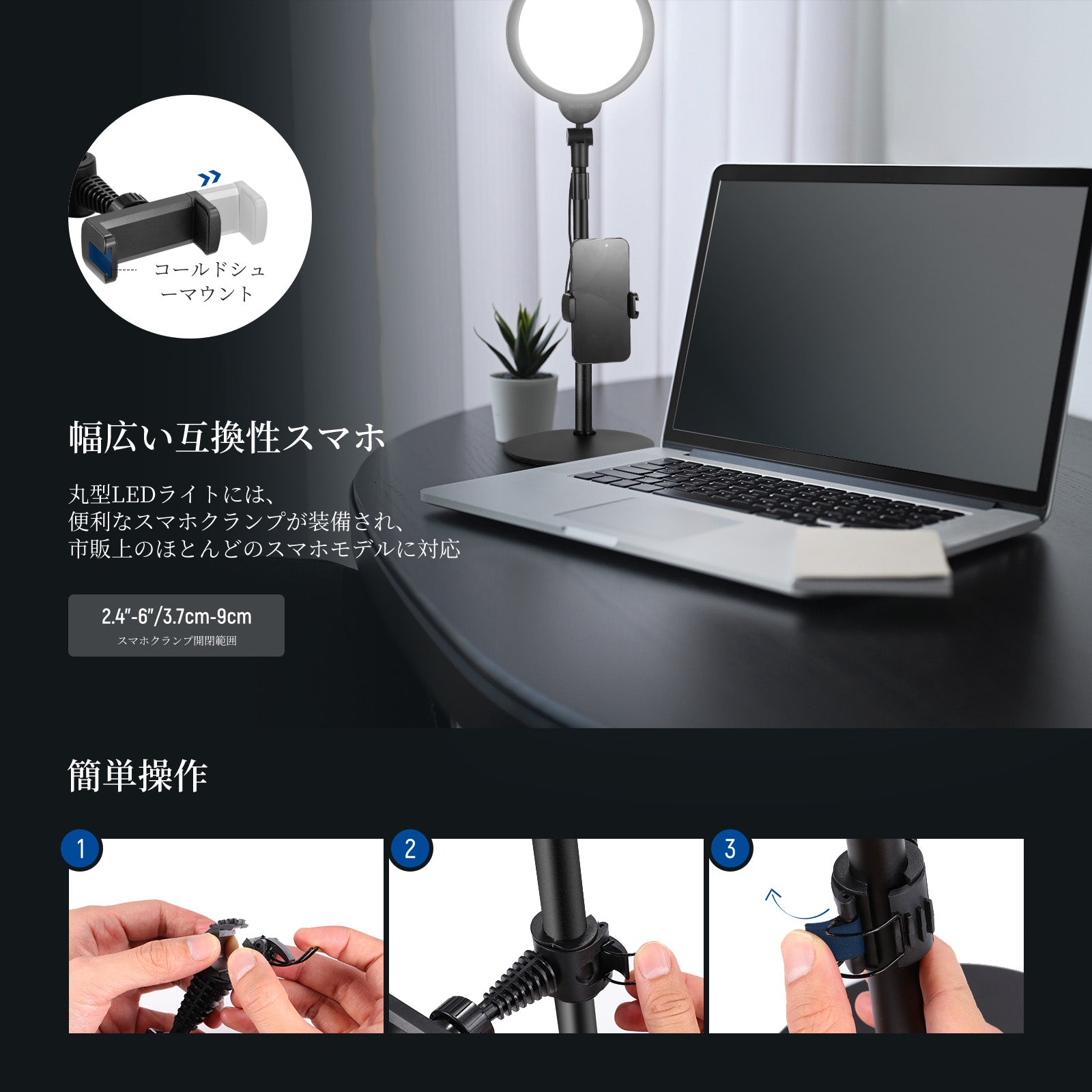 NEEWER BASICS R06 7インチ 丸型LEDリングライト – NEEWER.JP