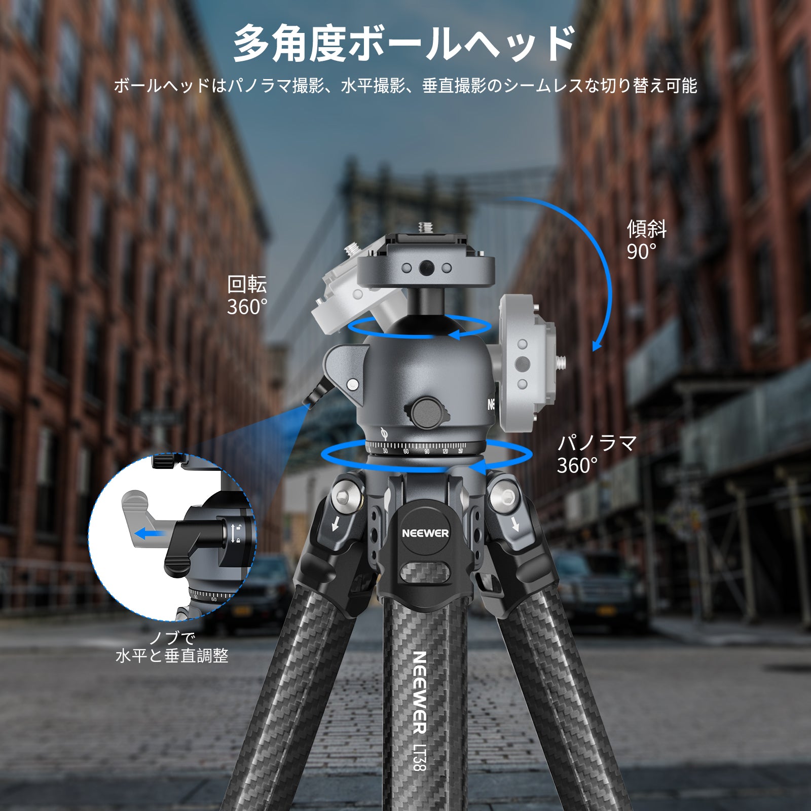 NEEWER LITETRIP LT38 155cmトラベル三脚 – NEEWER.JP