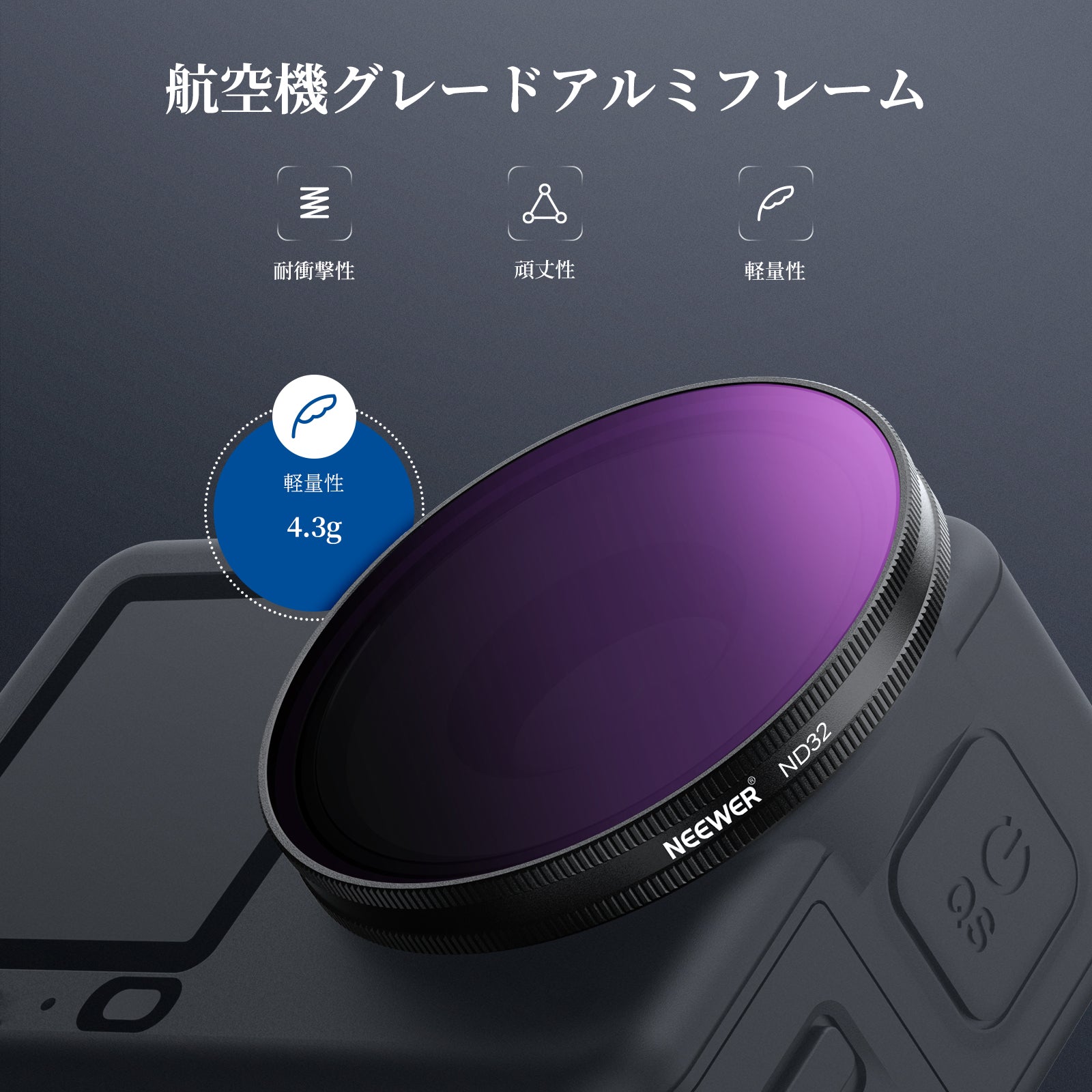 NEEWER フィルターセット Osmo Action 6対応 – NEEWER.JP