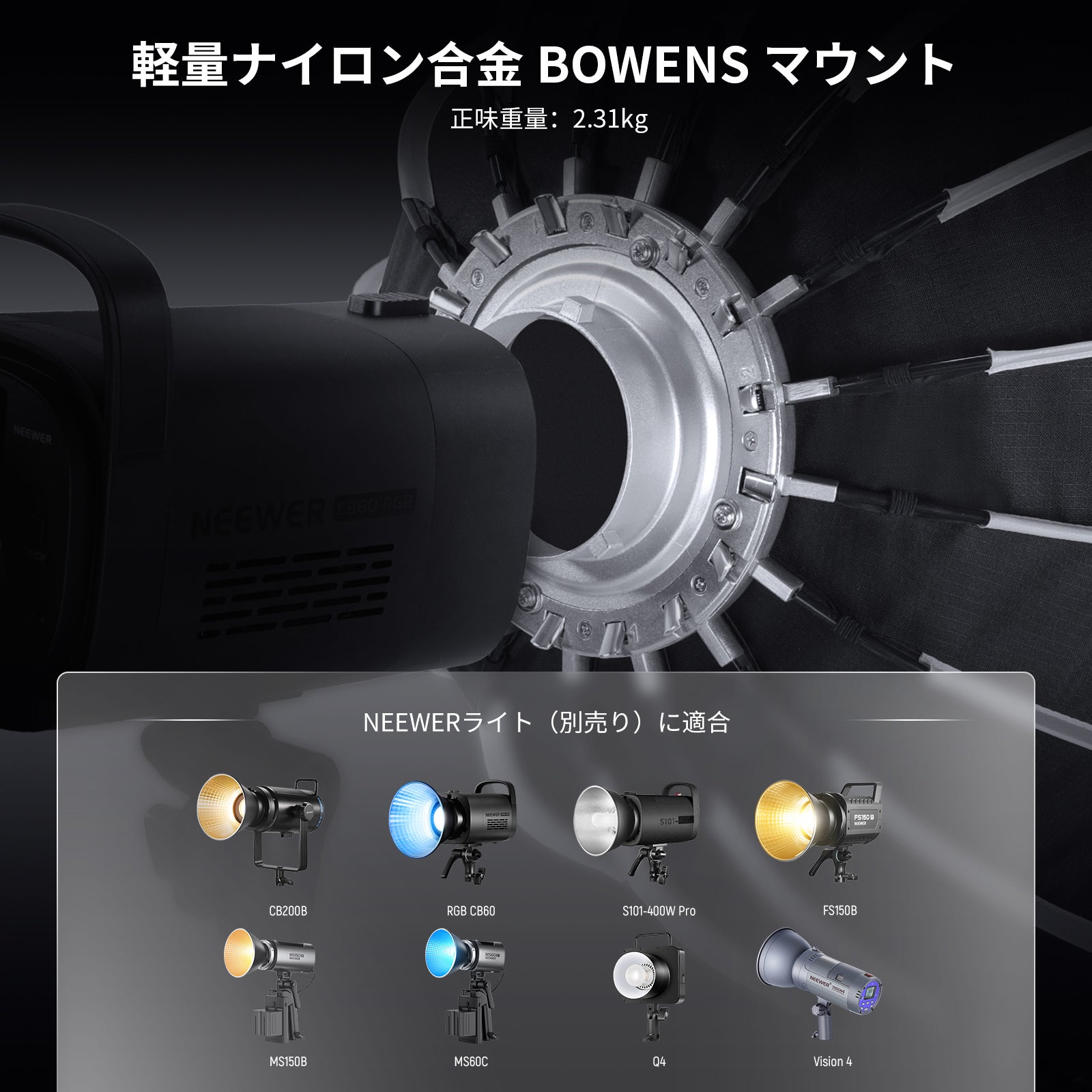 NEEWER BASICS NS36P/NS37P/NS38P/NS39P パラボリックソフトボックス