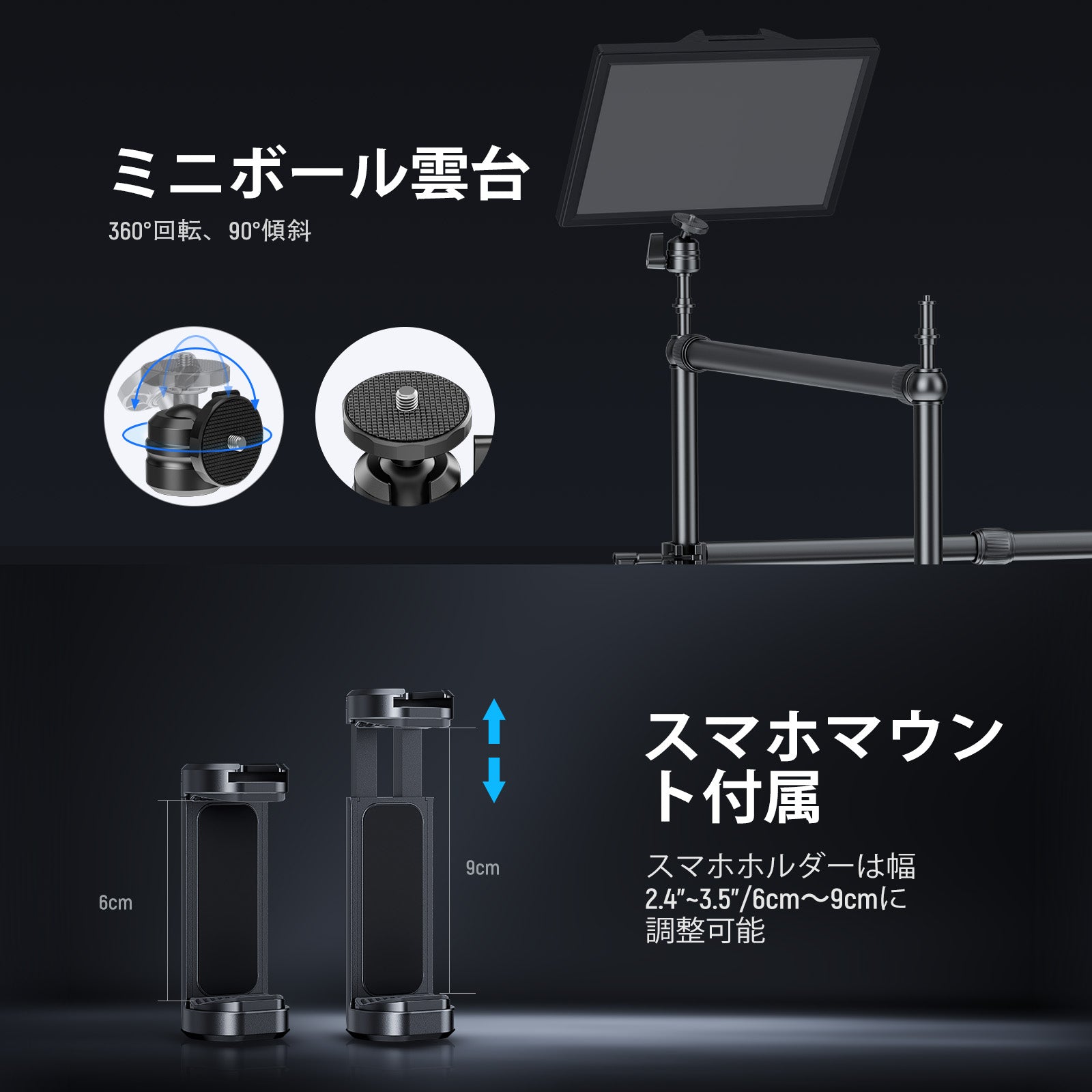 NEEWER NK003 多用途カメラ卓上マウントスタンド – NEEWER.JP