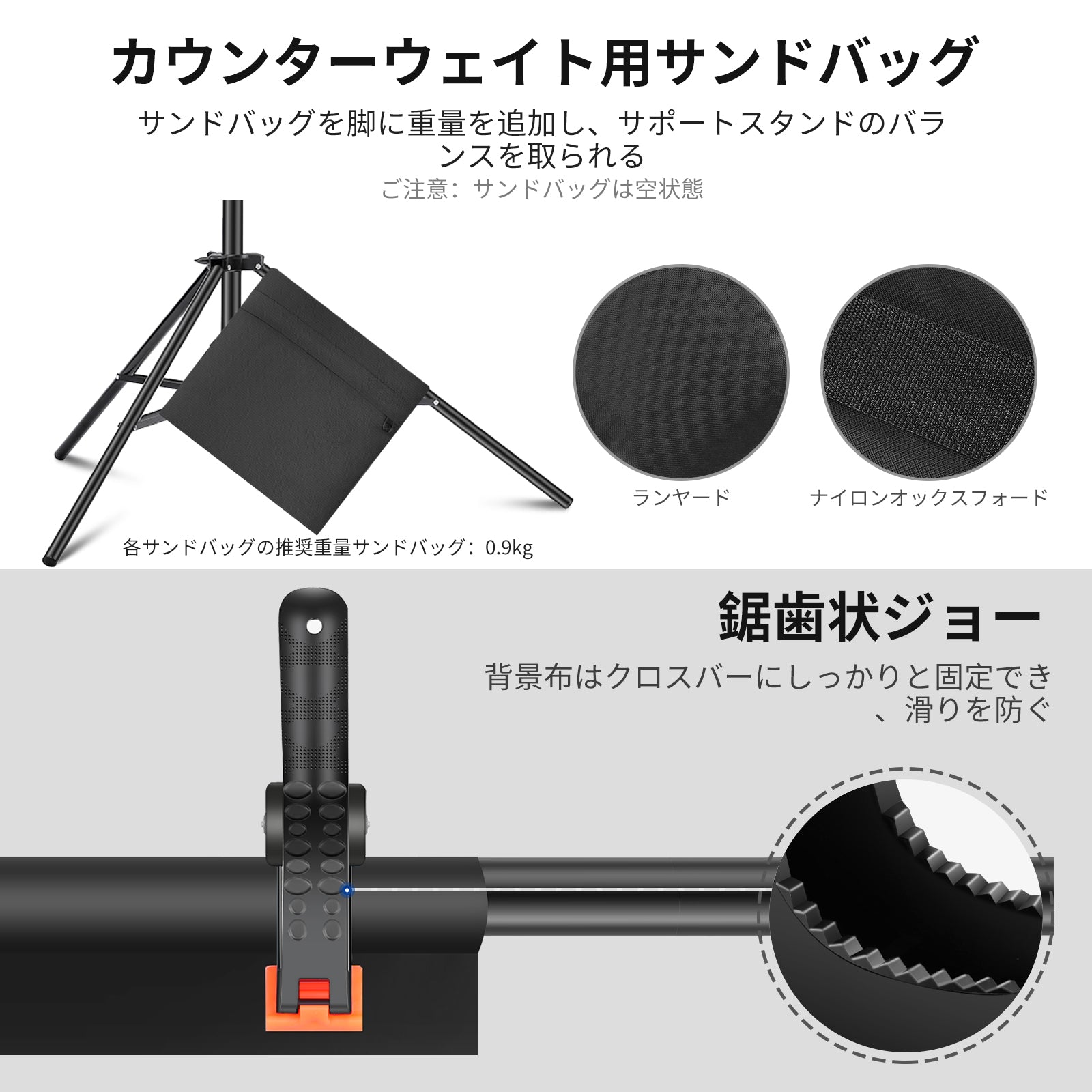 NEEWER 2x3m 背景スタンド – NEEWER.JP