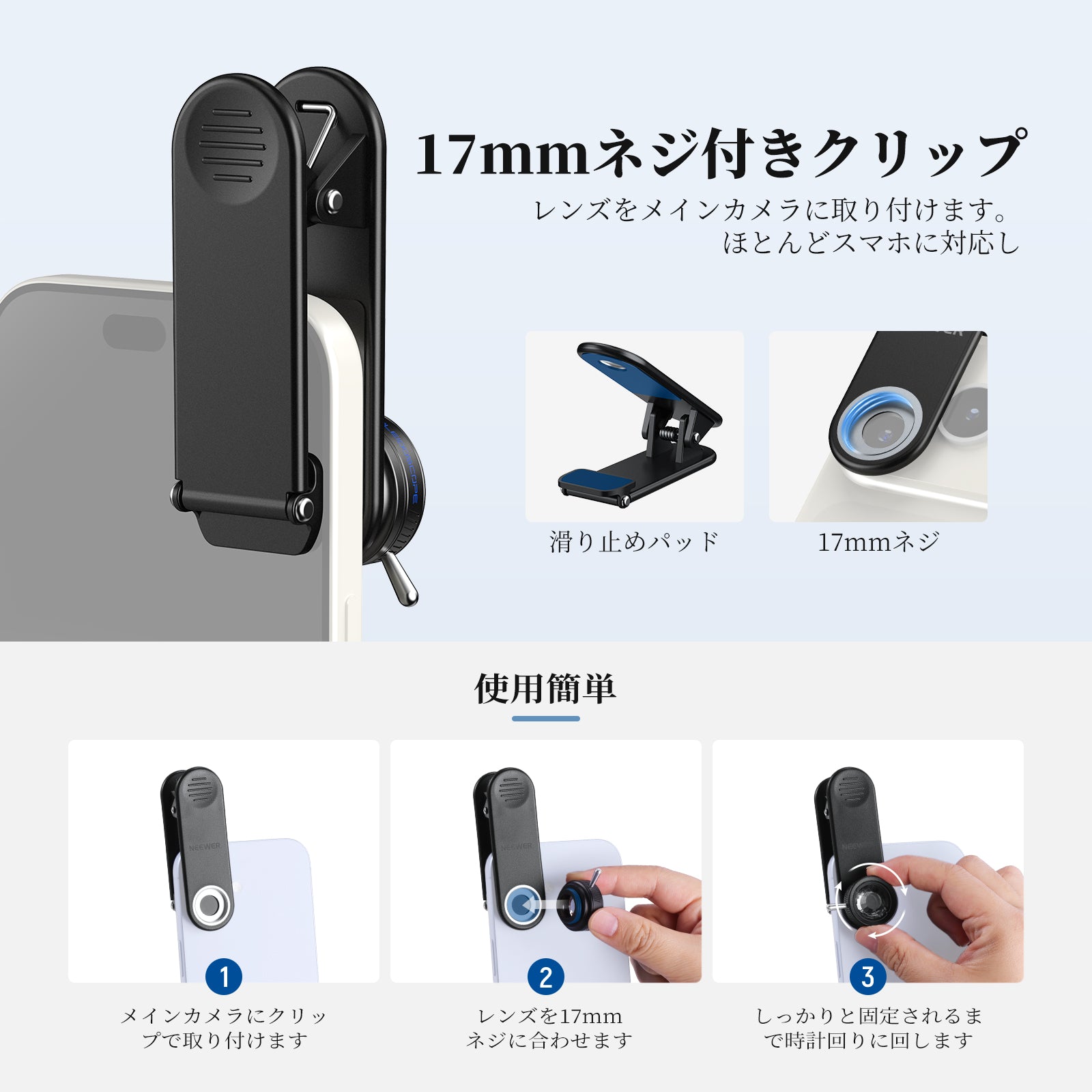 NEEWER FL-102 24mm 万華鏡フィルター スマホクリップ付き – NEEWER.JP