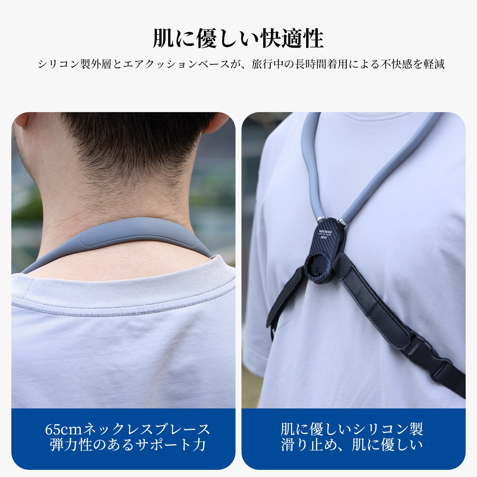 NEEWER GP47 マグネット式 スマホネックレスホルダー – NEEWER.JP