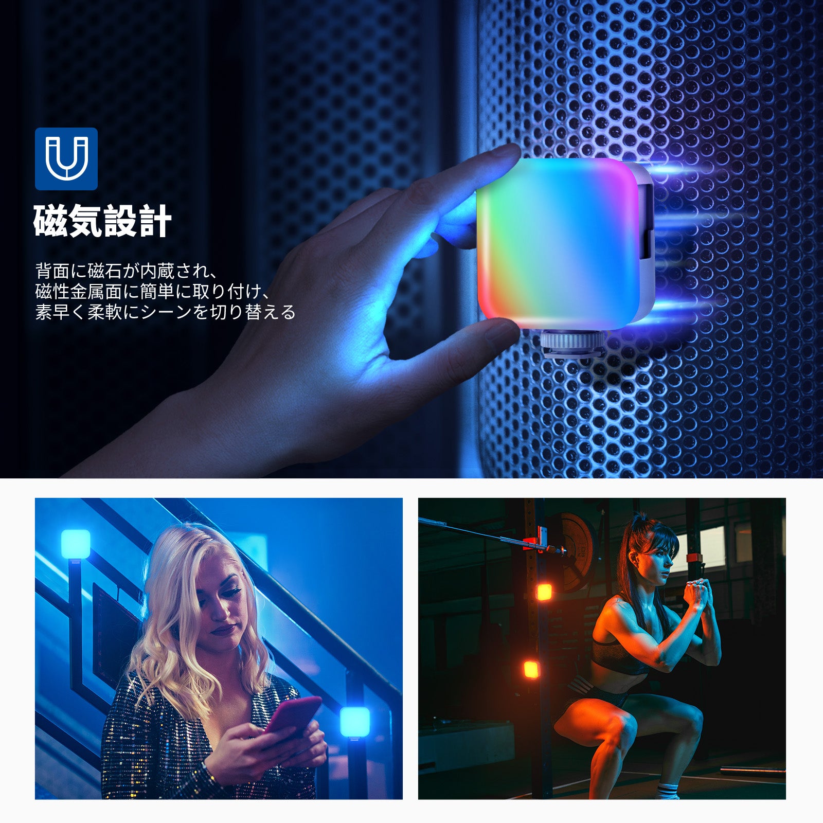 【セール中】 LEDビデオライト RGBカラーライト NEEWER BASICS BL60C 360°フルカラー RGBビデオライト – NEEWER.JP