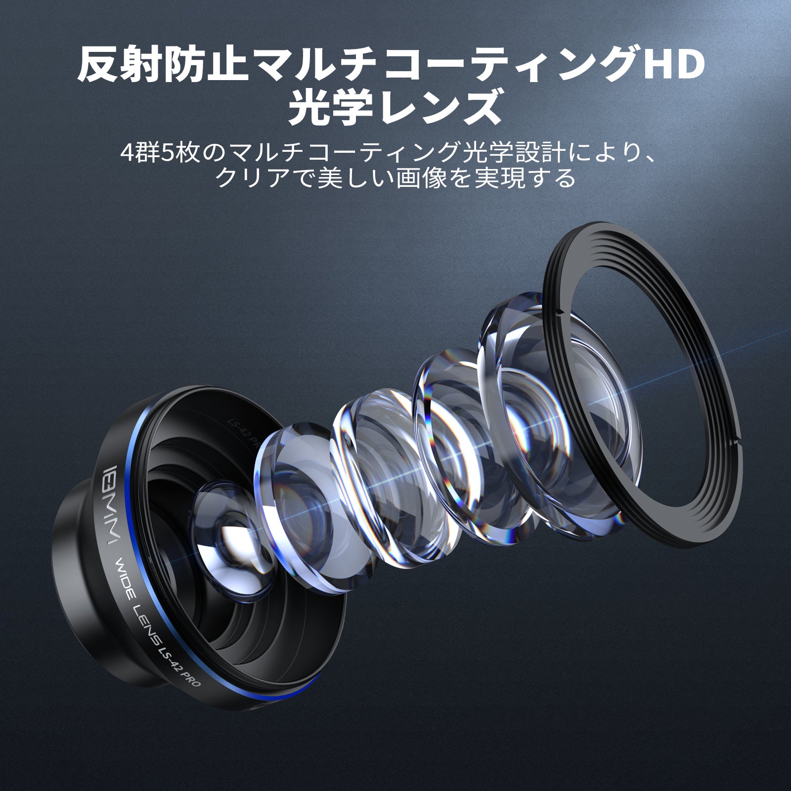 NEEWER LS-42 PRO 18mm スマホ広角レンズ 17mmレンズクリップ＆67mm