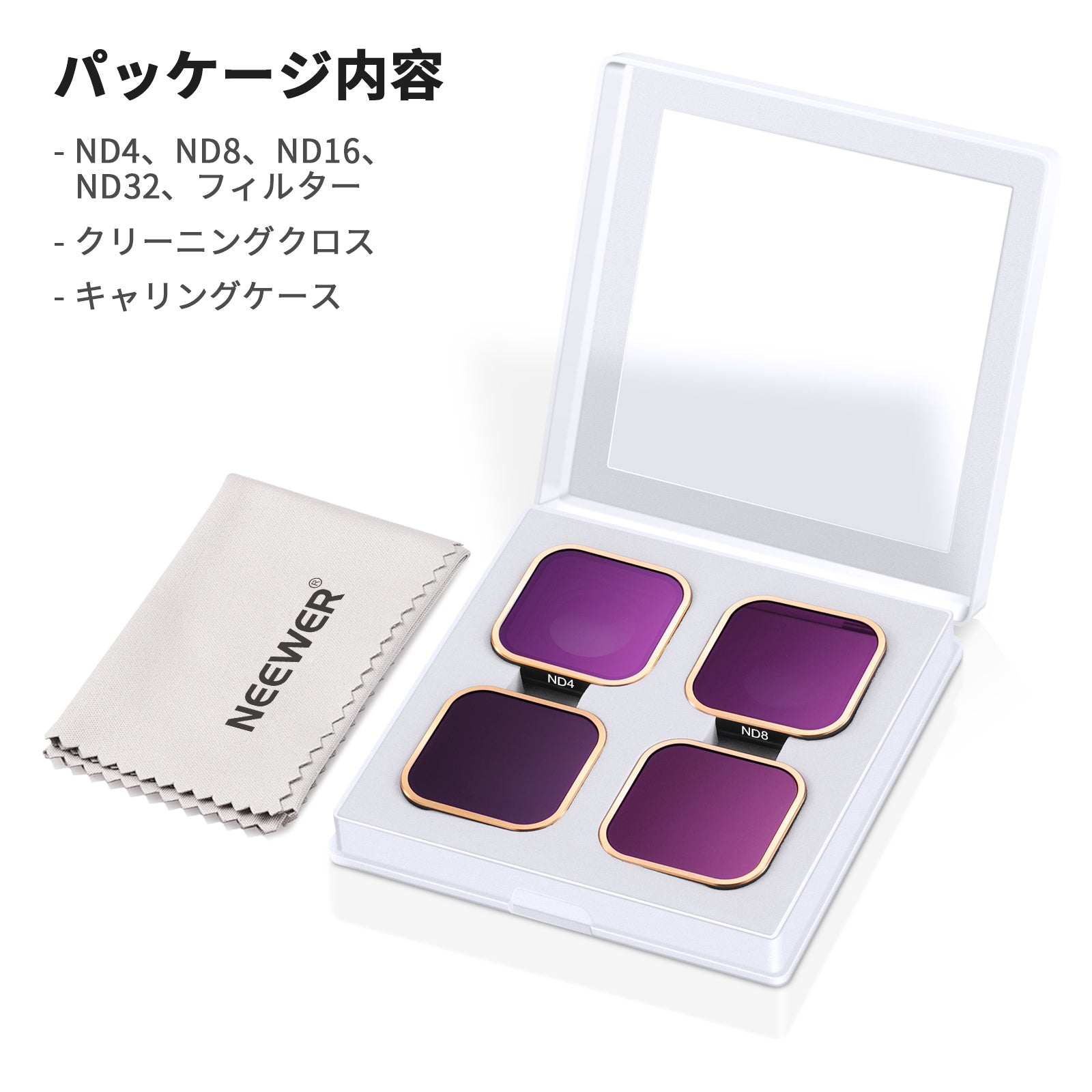 Neewer 4パック レンズフィルターNDフィルターキット マルチコーティングフィルターパック ND4/ND8/ND16/ND32中性密度レンズフィルター 航空用アルミフレーム/光 NEEWER 4パック NDフィルターセット ND4⁄ND8⁄ND16⁄ND32 レンズフィルターキット - ブラック